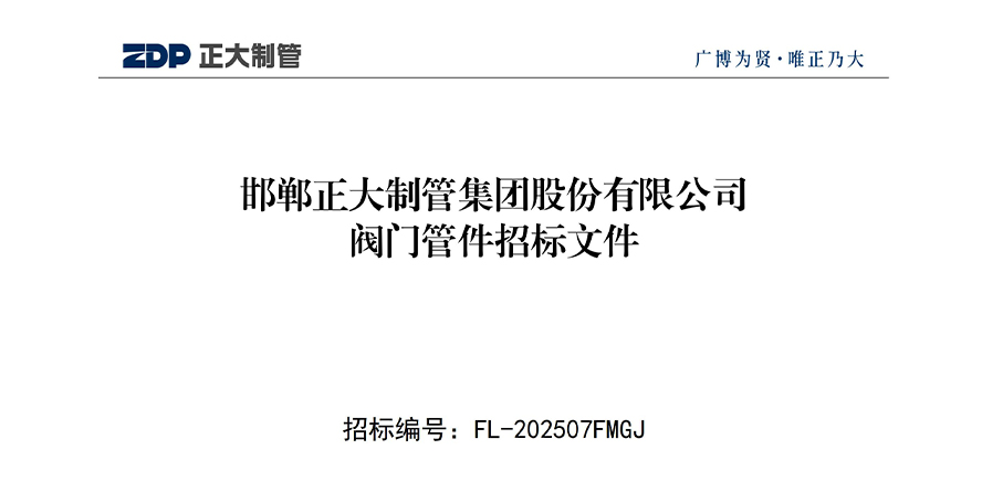 ����letou�������������ƹܼ��Źɷ�����...