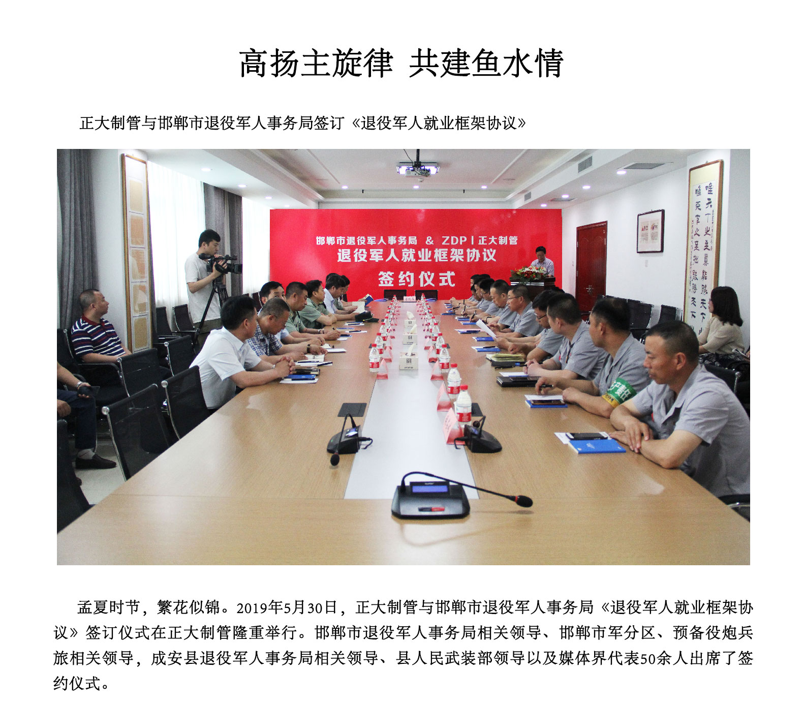 LETOU国际米兰·(中国区)官方网站