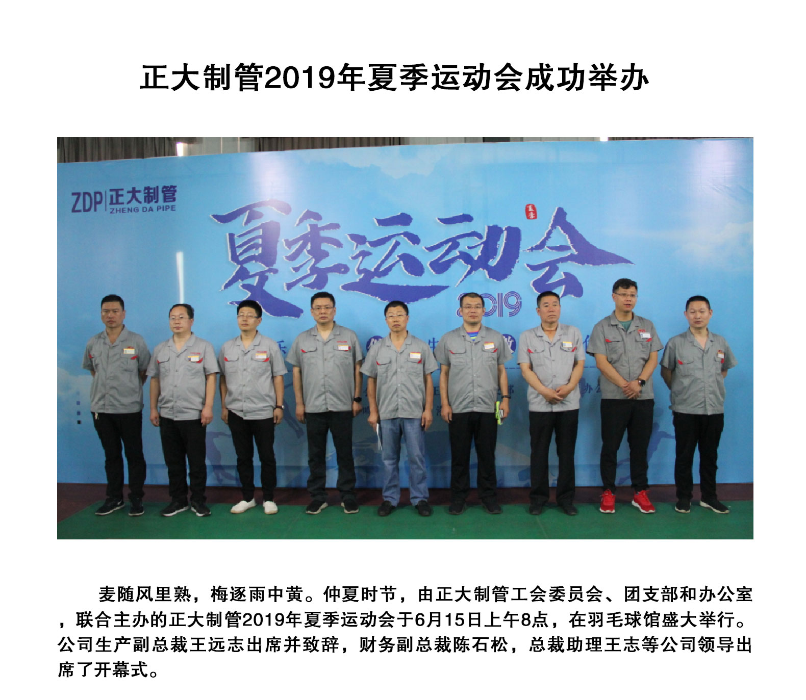 LETOU国际米兰·(中国区)官方网站