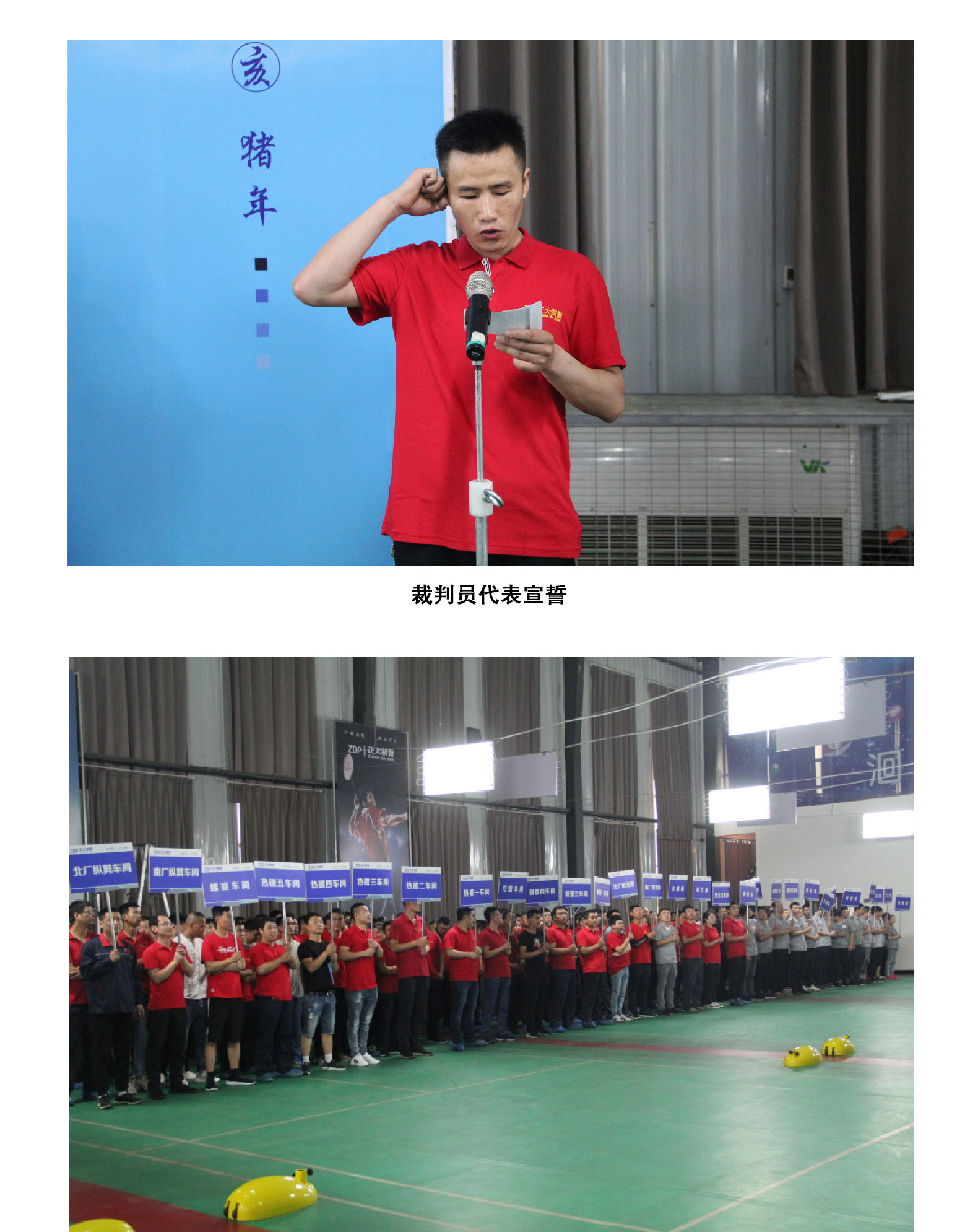 LETOU国际米兰·(中国区)官方网站