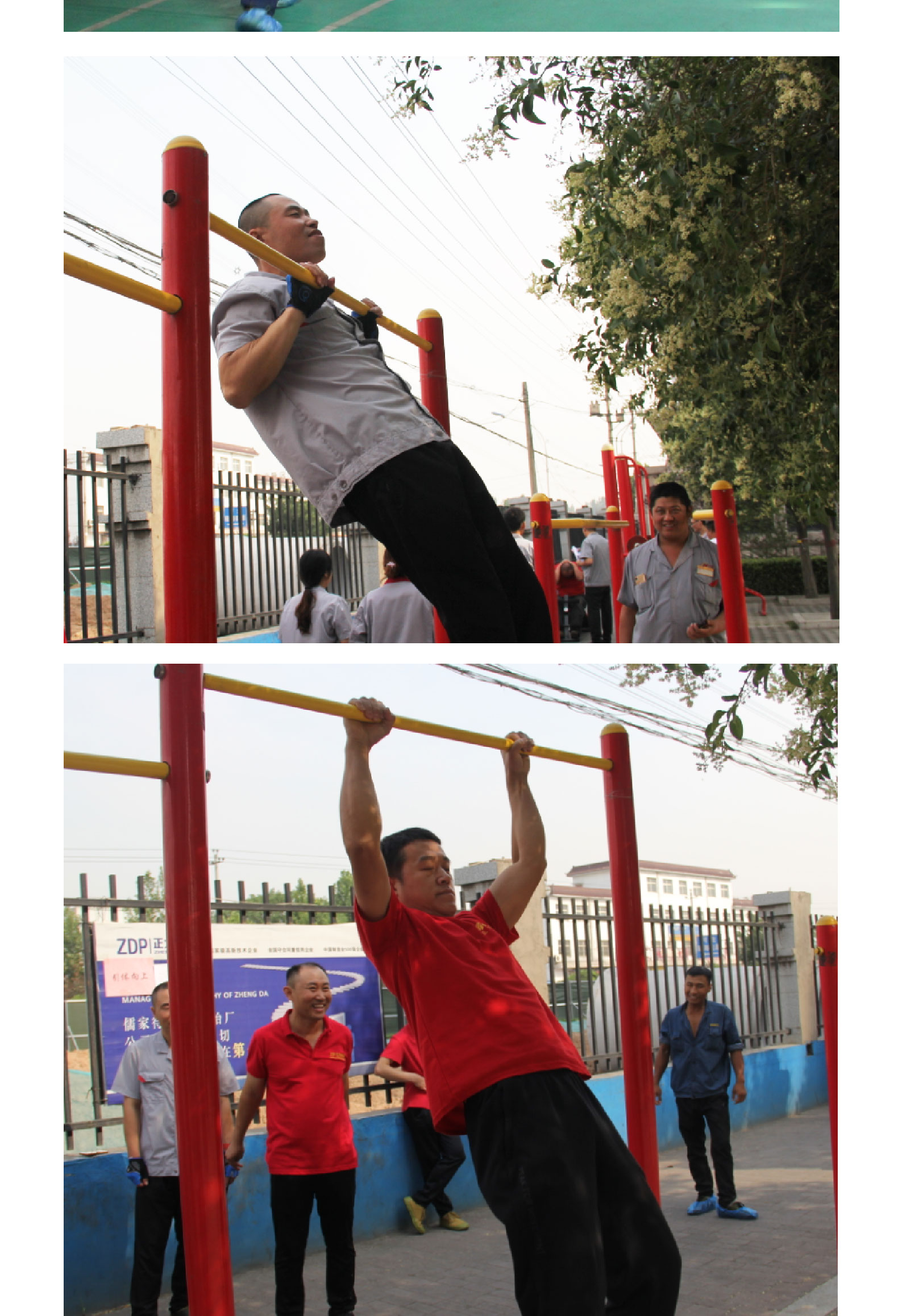 LETOU国际米兰·(中国区)官方网站