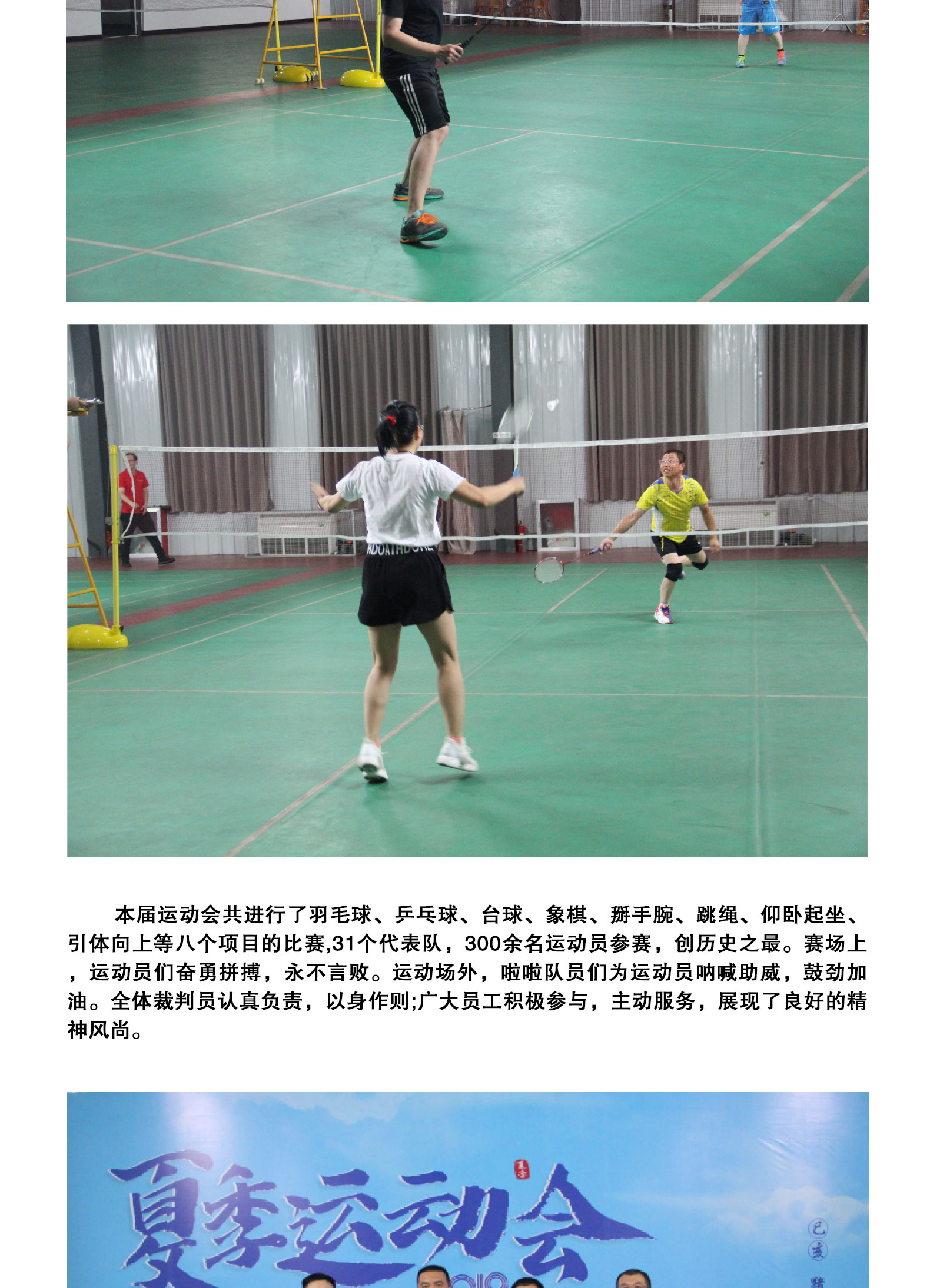 LETOU国际米兰·(中国区)官方网站