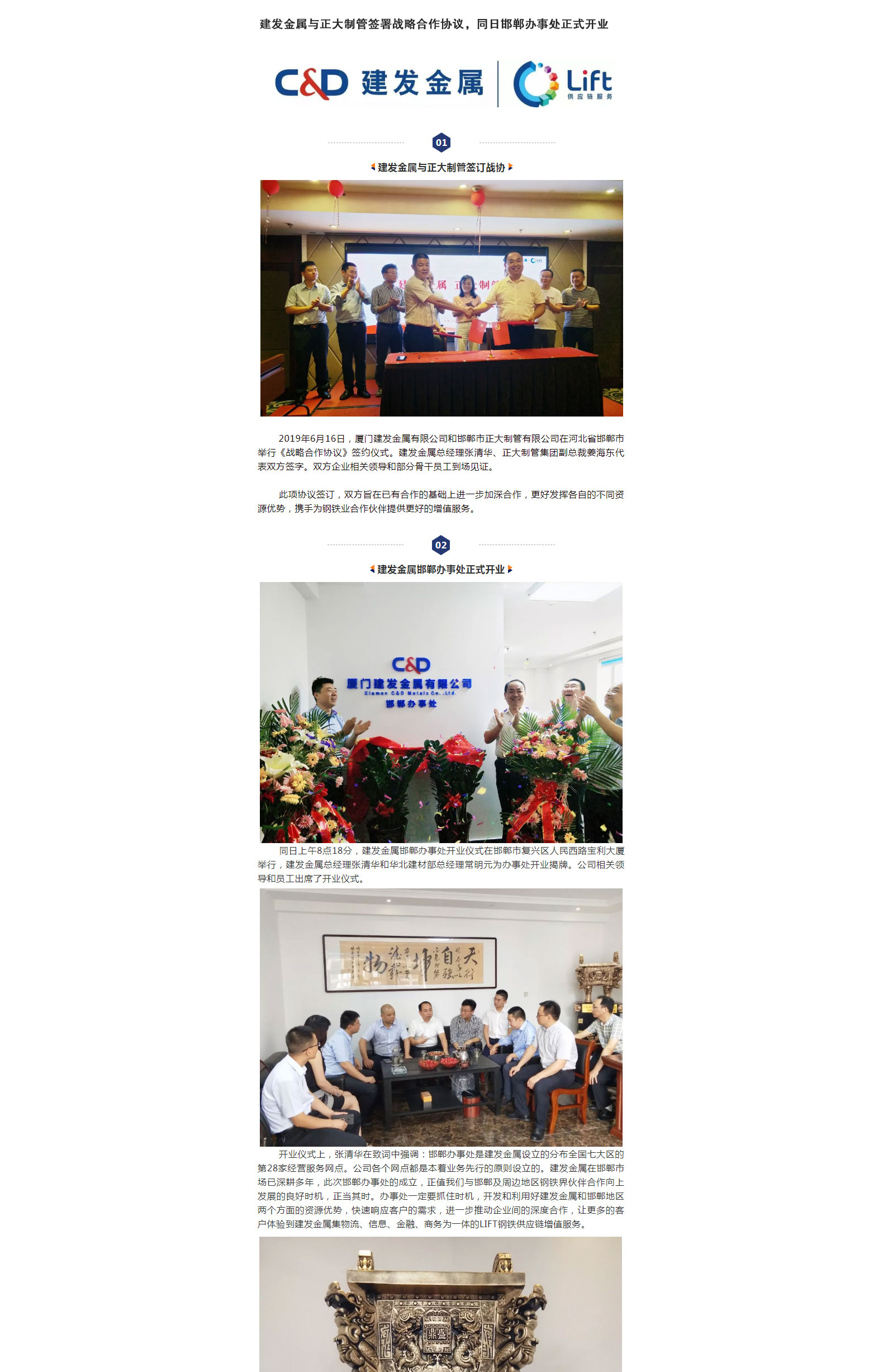 LETOU国际米兰·(中国区)官方网站