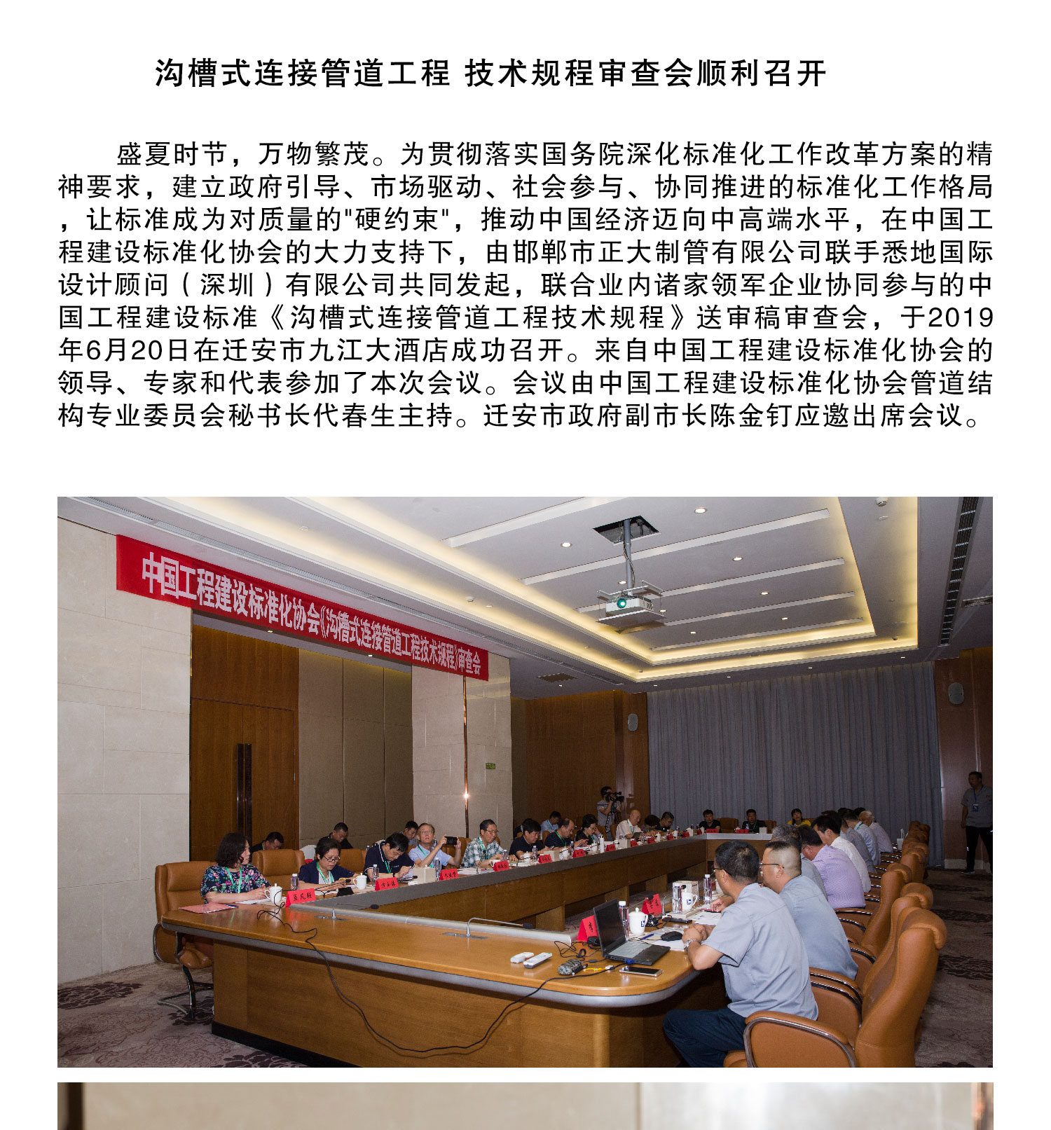 LETOU国际米兰·(中国区)官方网站