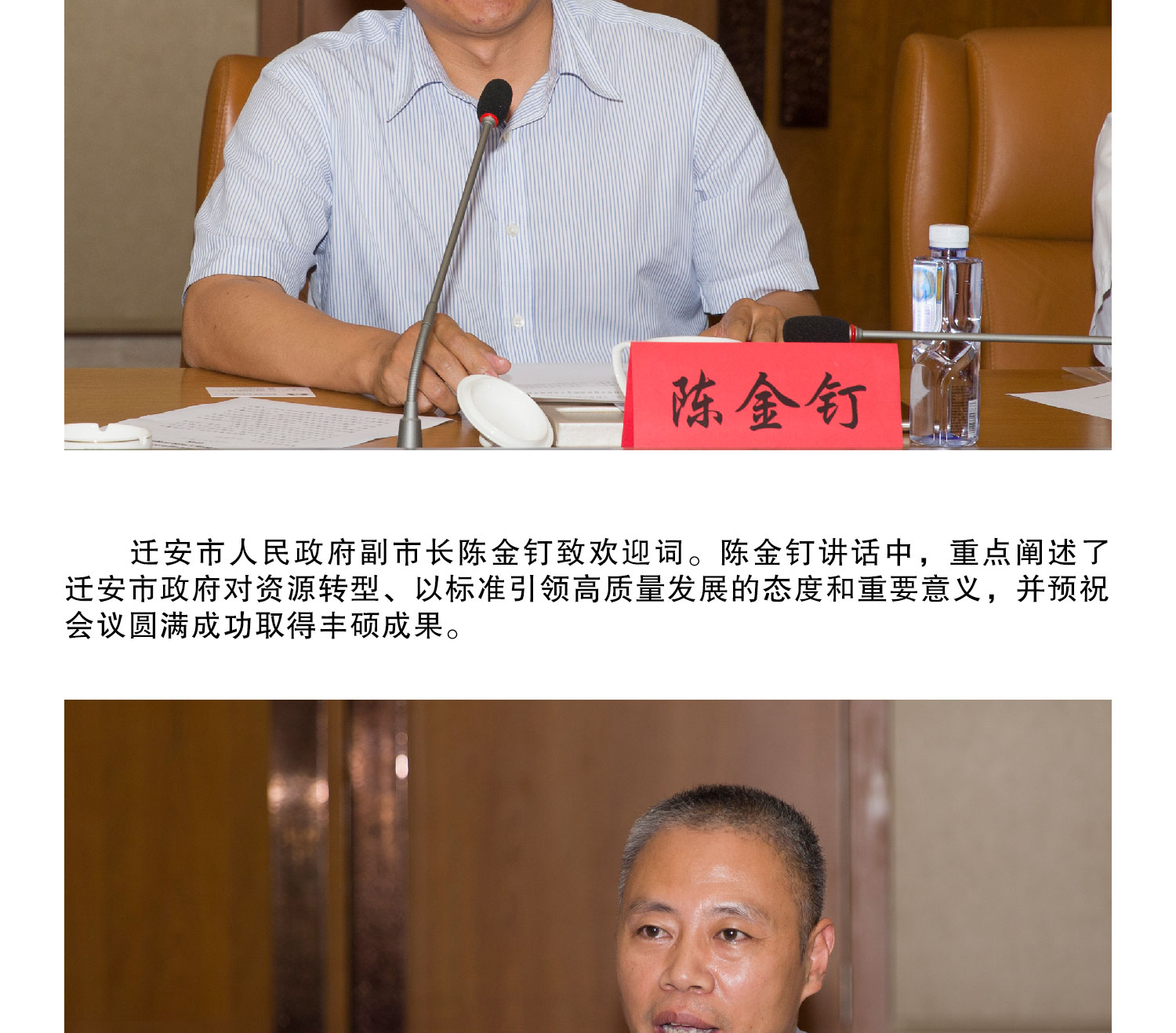 LETOU国际米兰·(中国区)官方网站