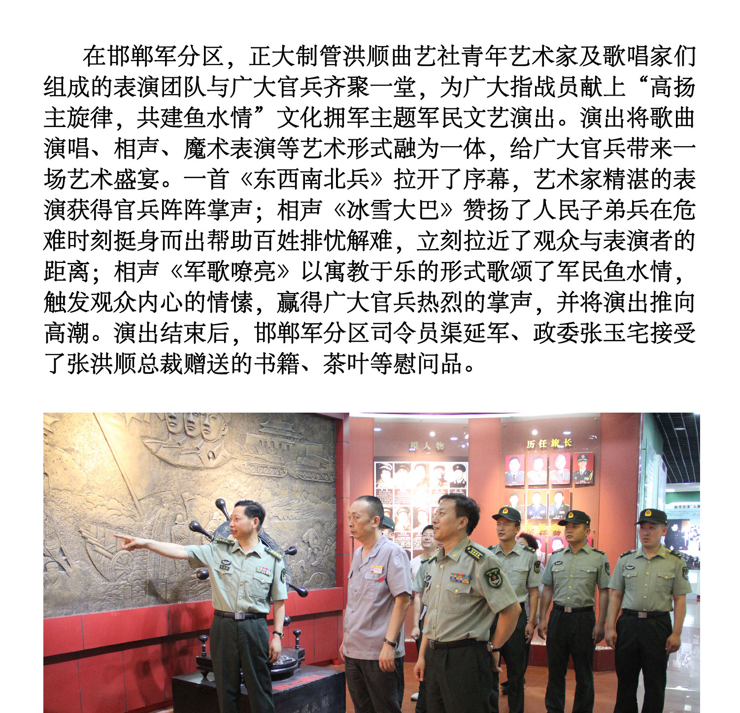 LETOU国际米兰·(中国区)官方网站