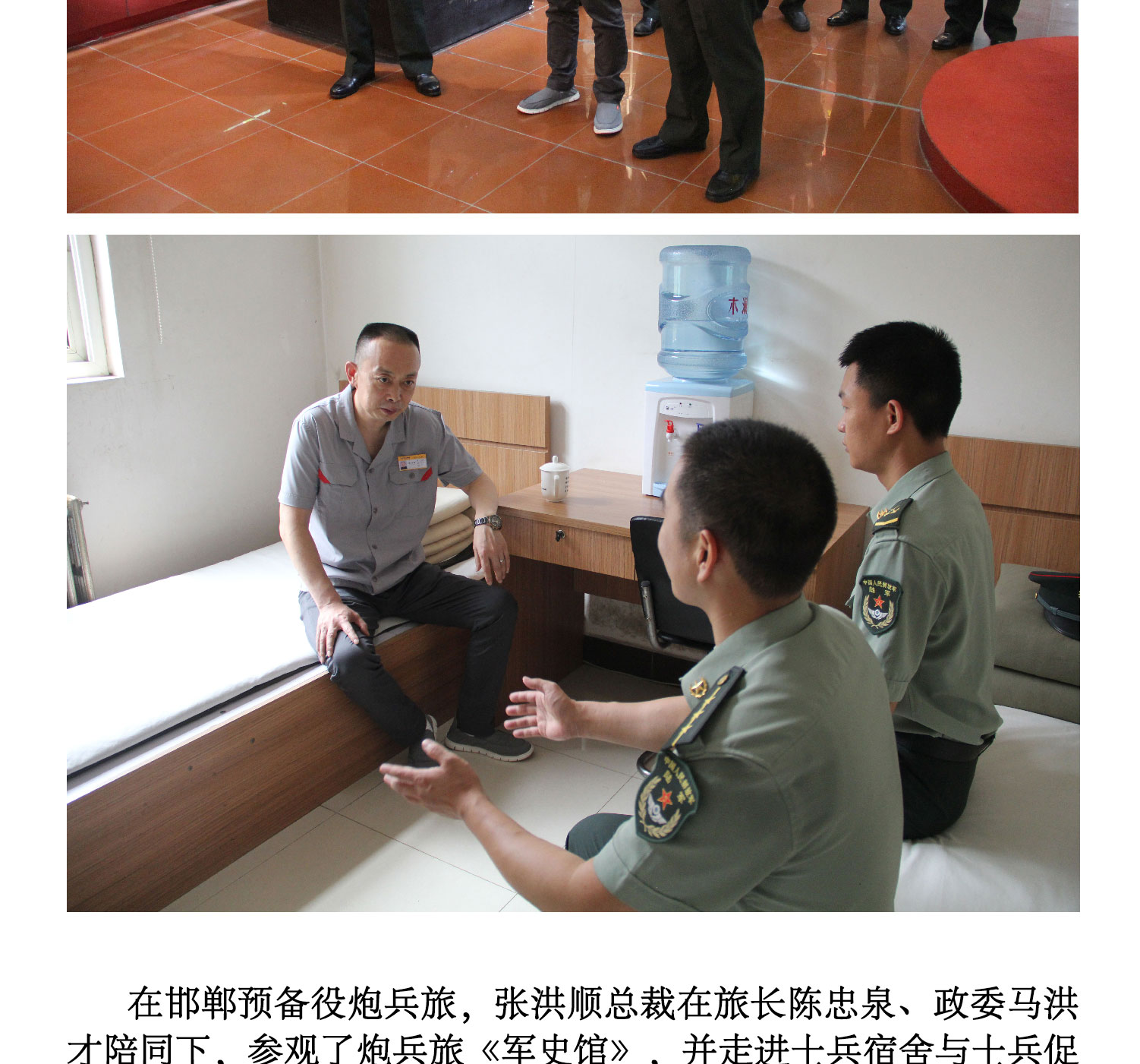 LETOU国际米兰·(中国区)官方网站