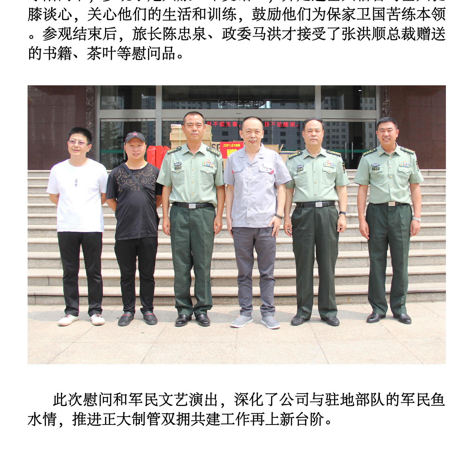 LETOU国际米兰·(中国区)官方网站