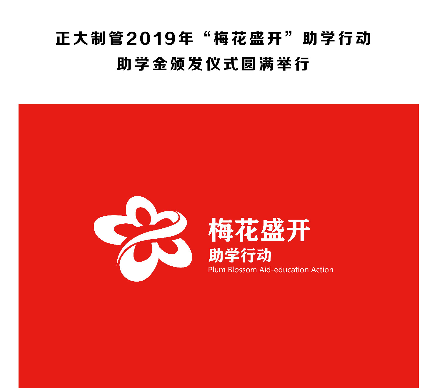 LETOU国际米兰·(中国区)官方网站