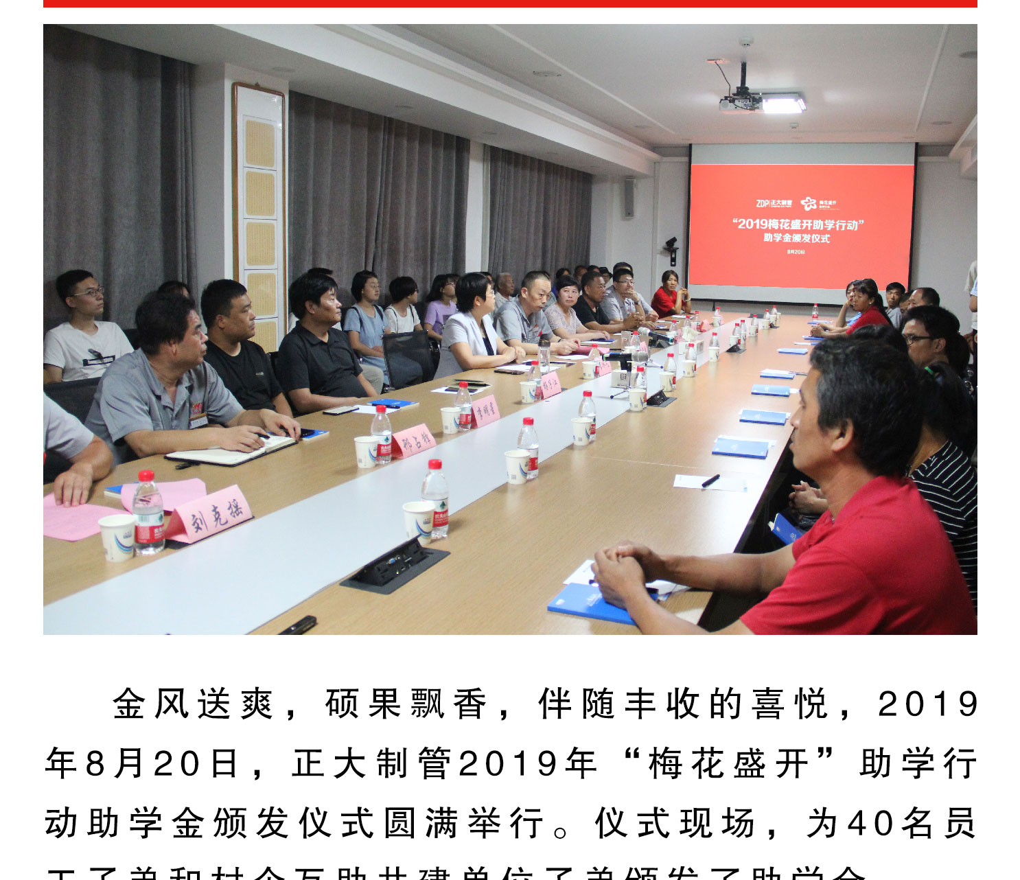 LETOU国际米兰·(中国区)官方网站