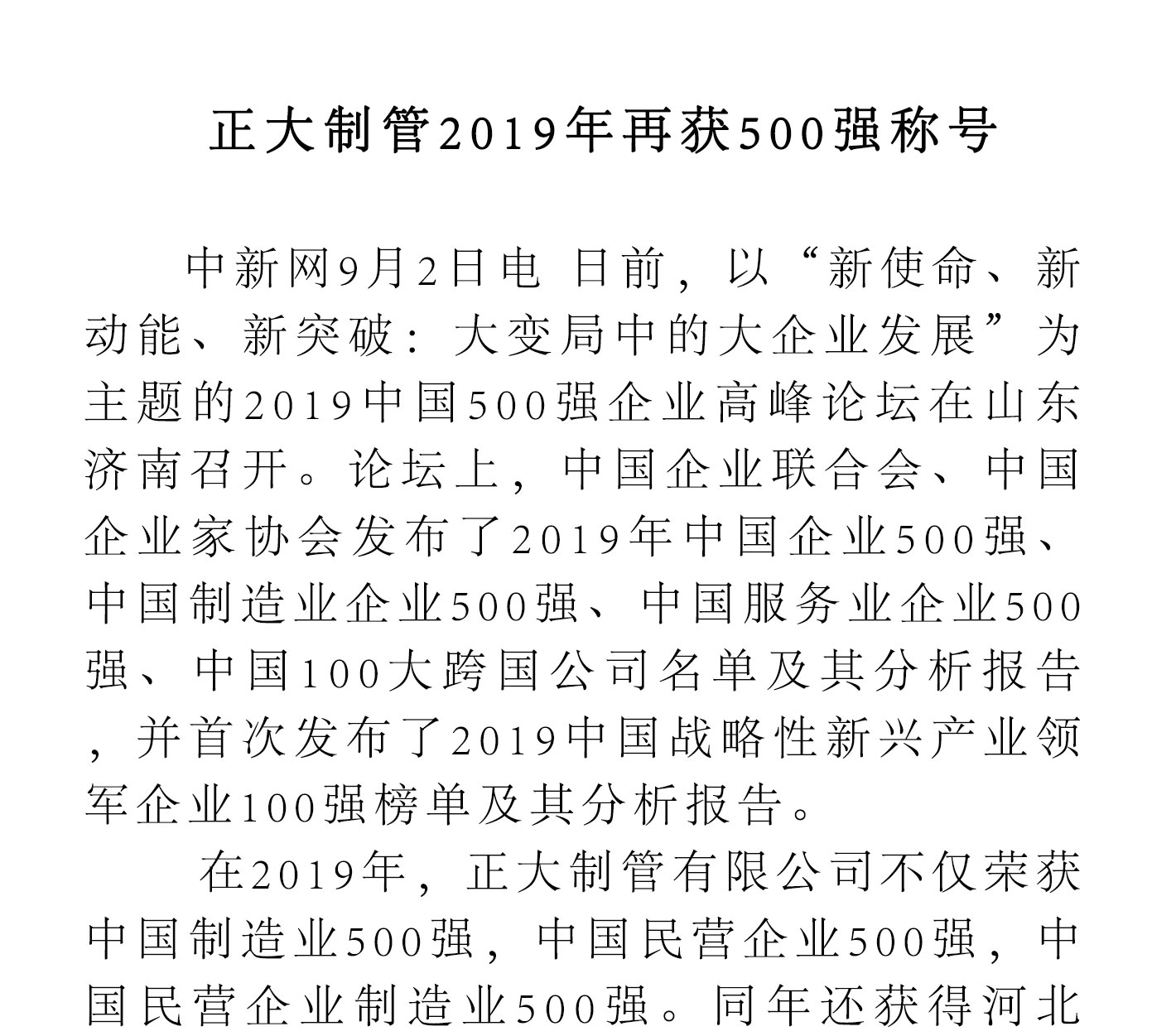 LETOU国际米兰·(中国区)官方网站
