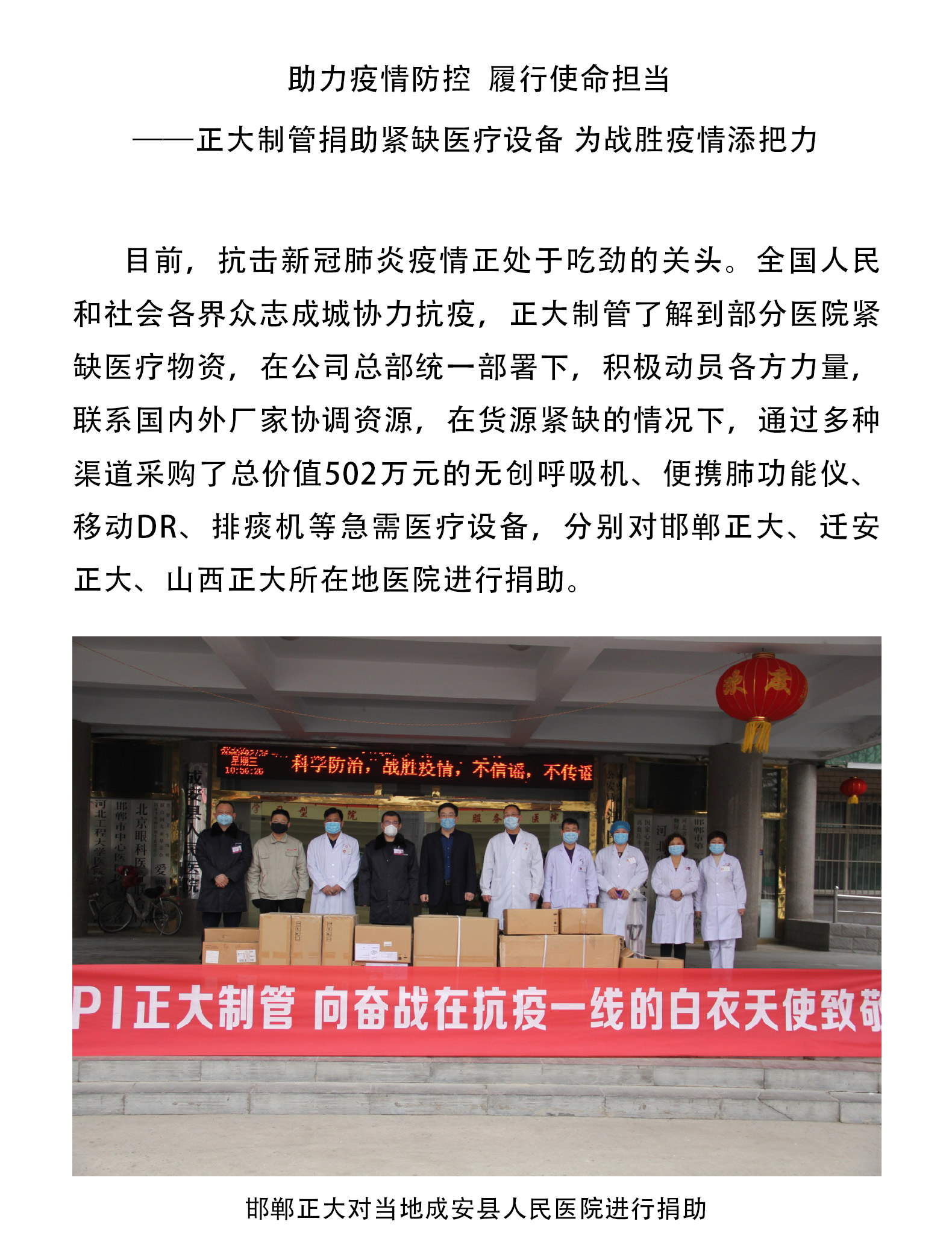 LETOU国际米兰·(中国区)官方网站