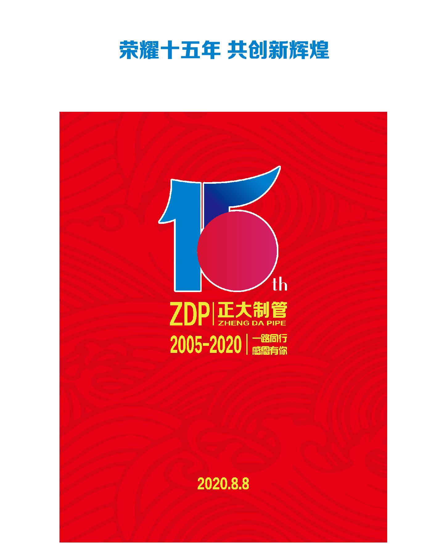 LETOU国际米兰·(中国区)官方网站