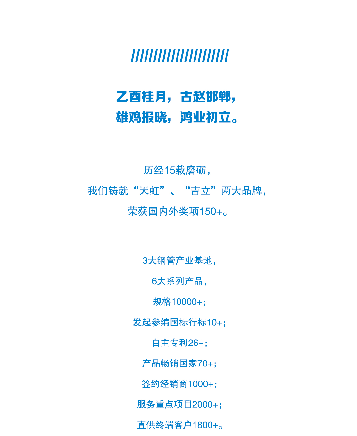 LETOU国际米兰·(中国区)官方网站