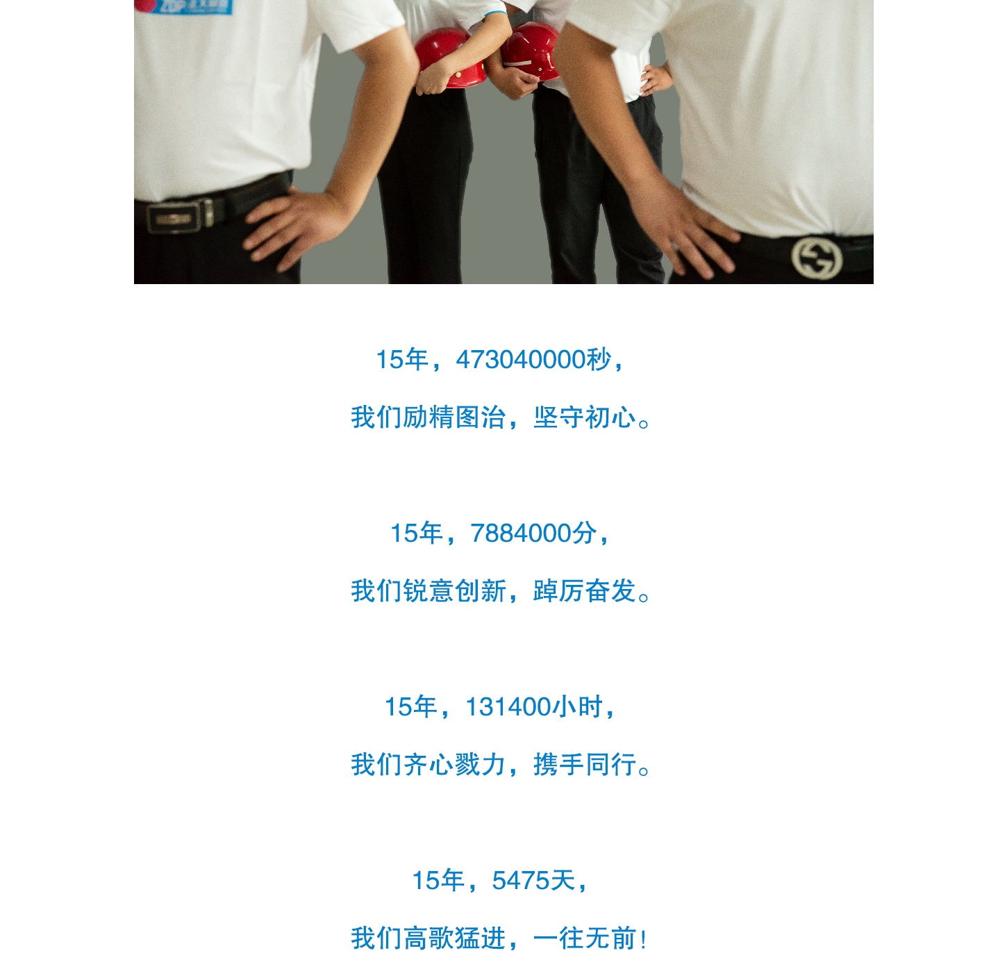 LETOU国际米兰·(中国区)官方网站