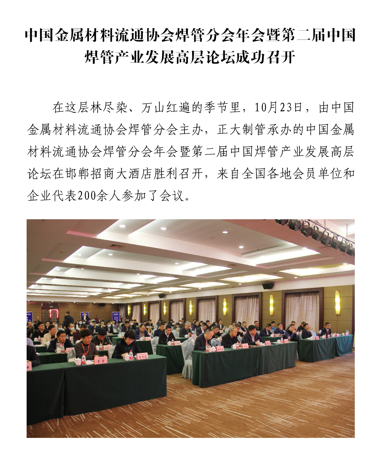 LETOU国际米兰·(中国区)官方网站