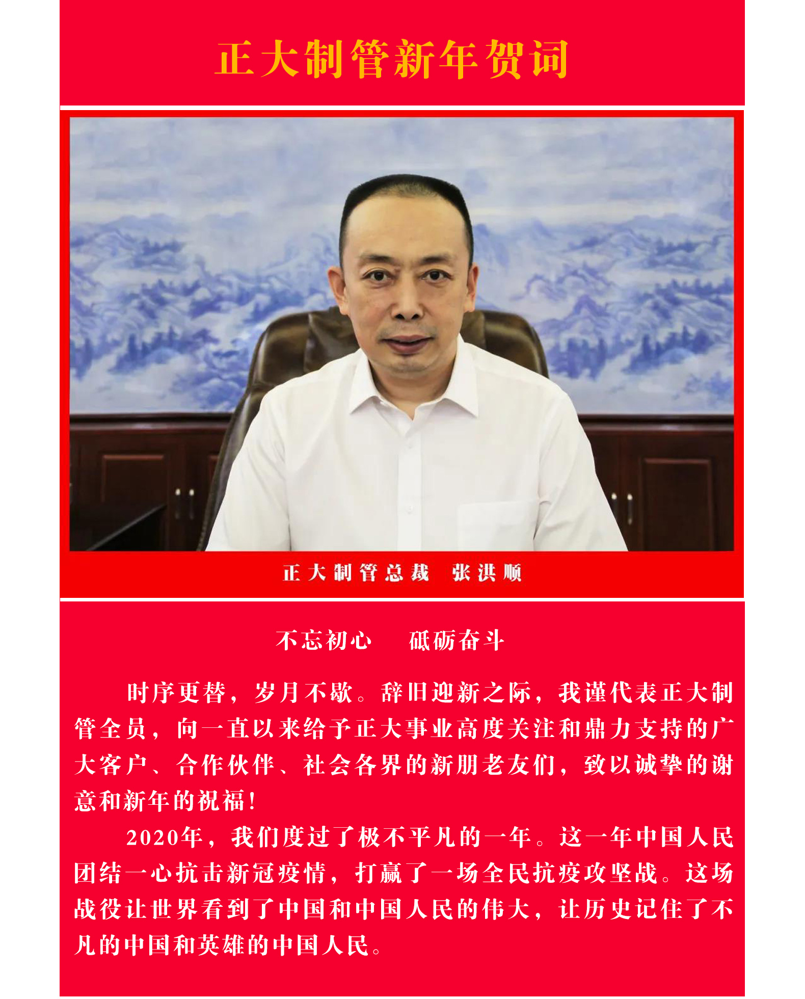 LETOU国际米兰·(中国区)官方网站