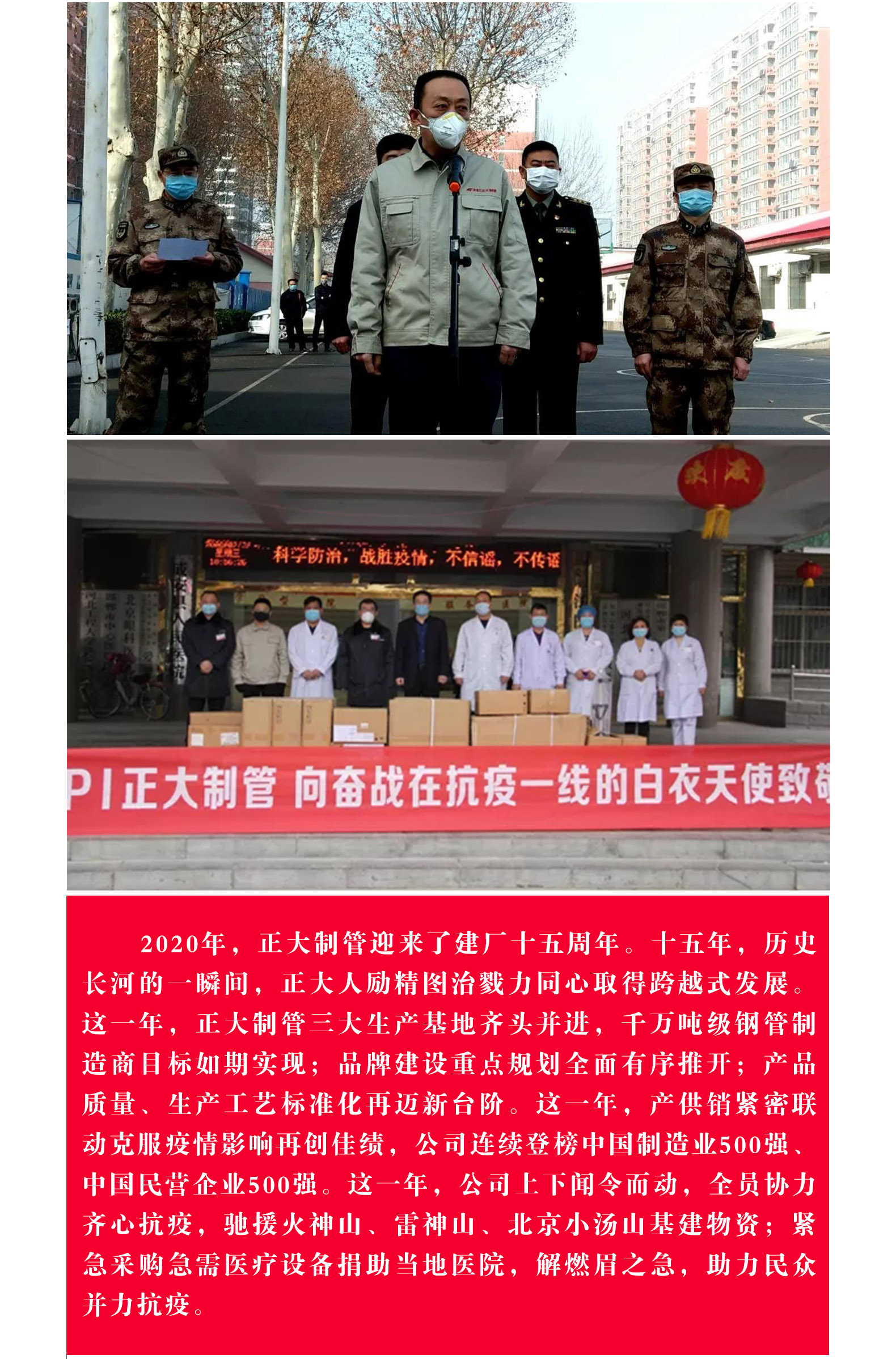 LETOU国际米兰·(中国区)官方网站