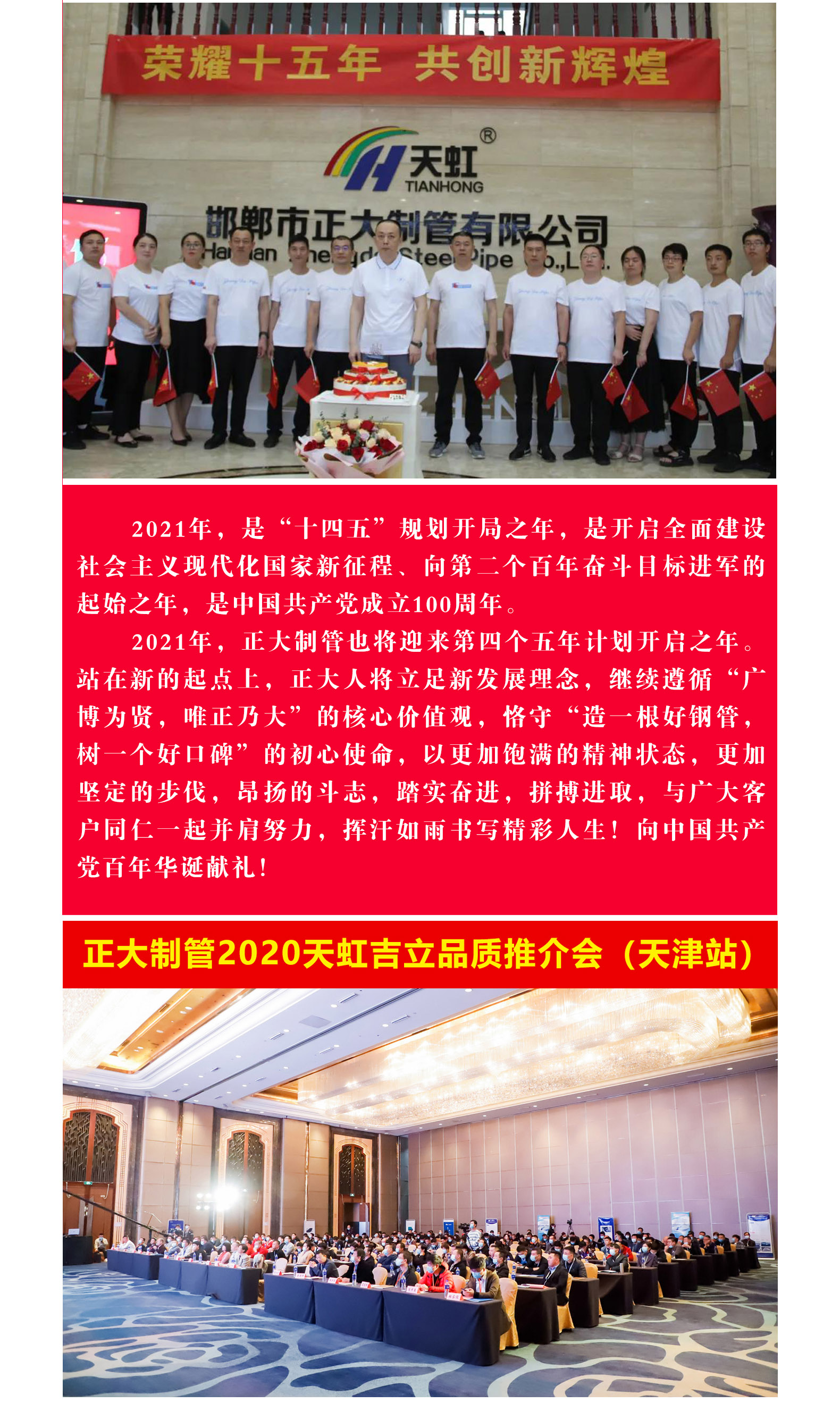 LETOU国际米兰·(中国区)官方网站