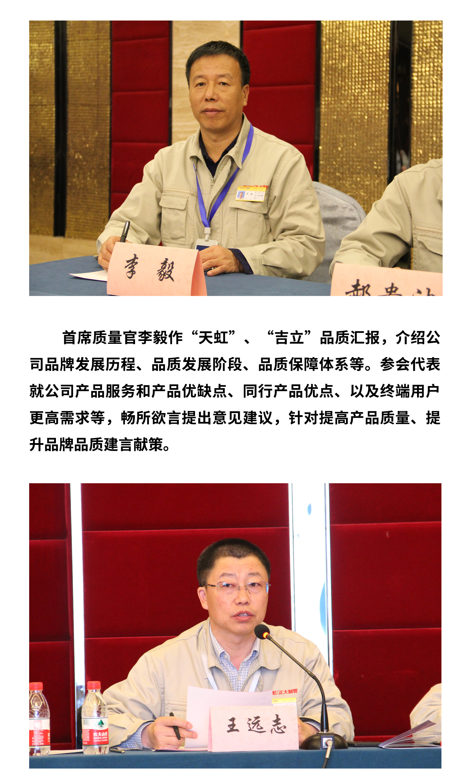 LETOU国际米兰·(中国区)官方网站