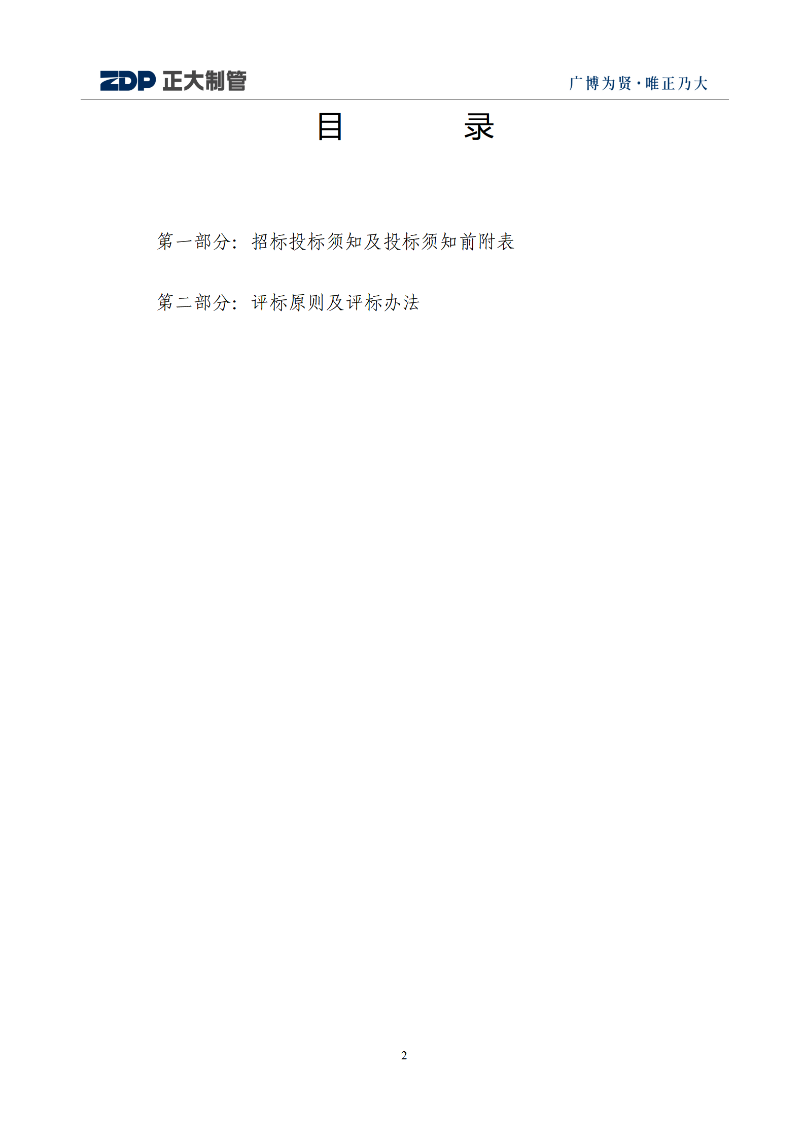 LETOU国际米兰·(中国区)官方网站