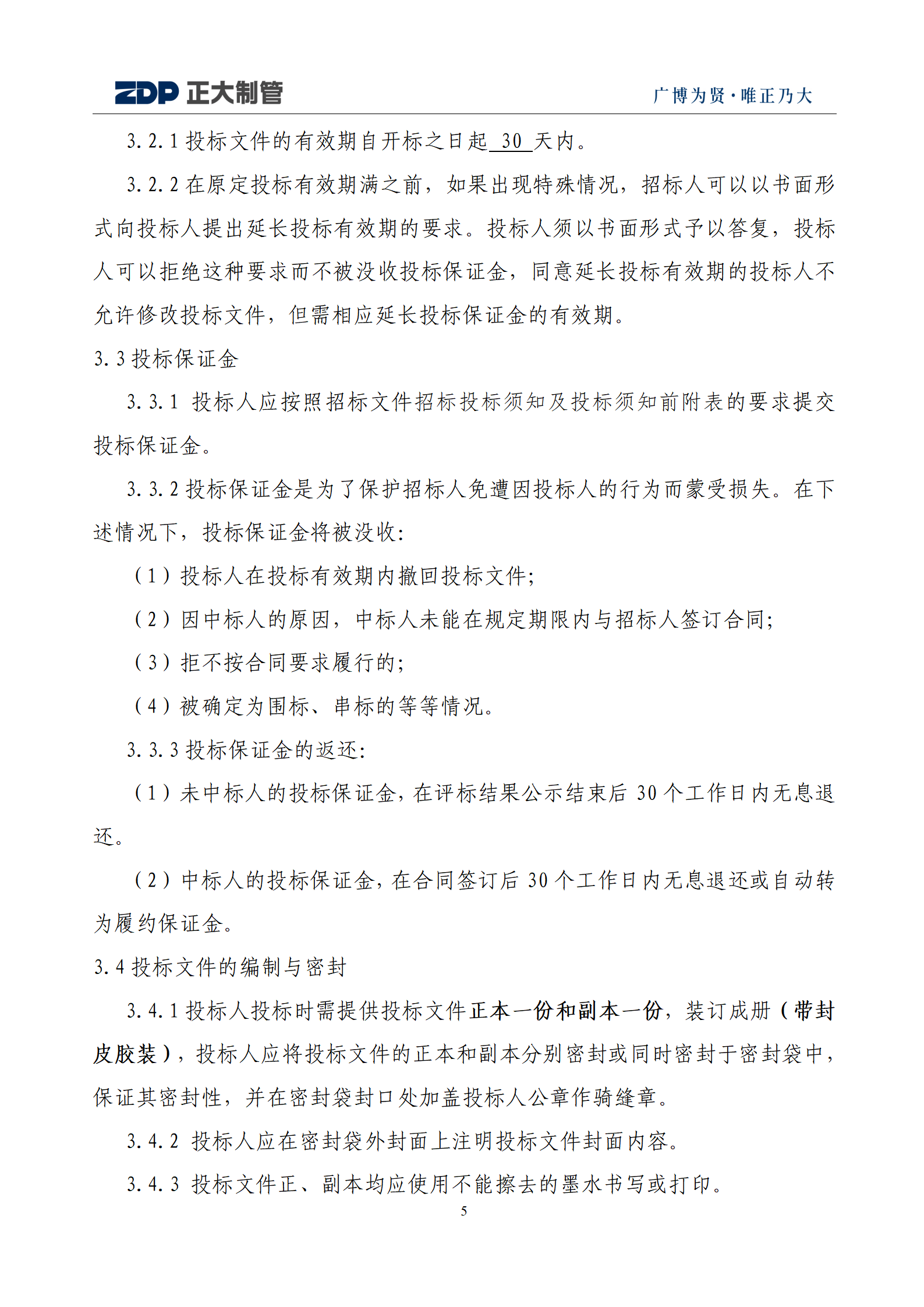 LETOU国际米兰·(中国区)官方网站