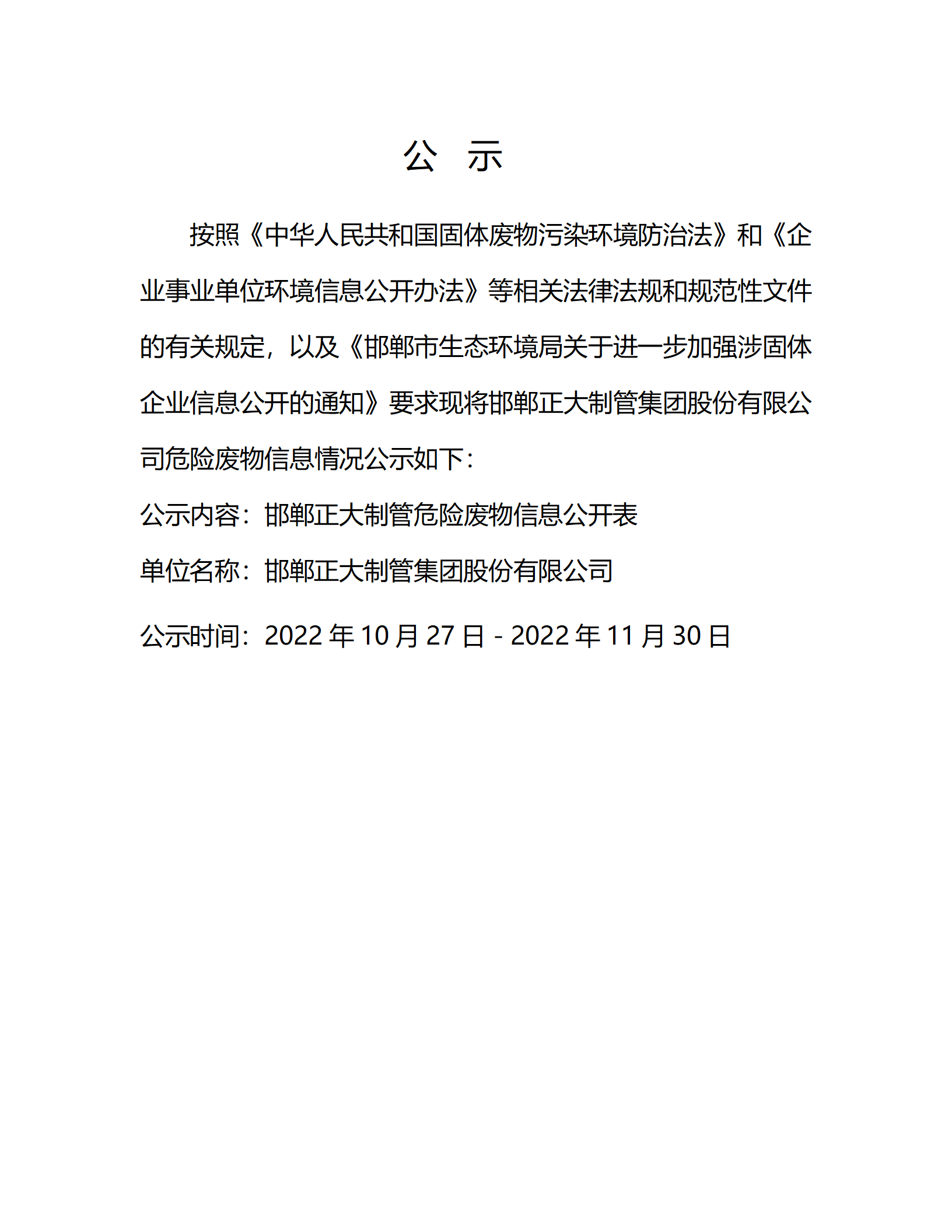 LETOU国际米兰·(中国区)官方网站