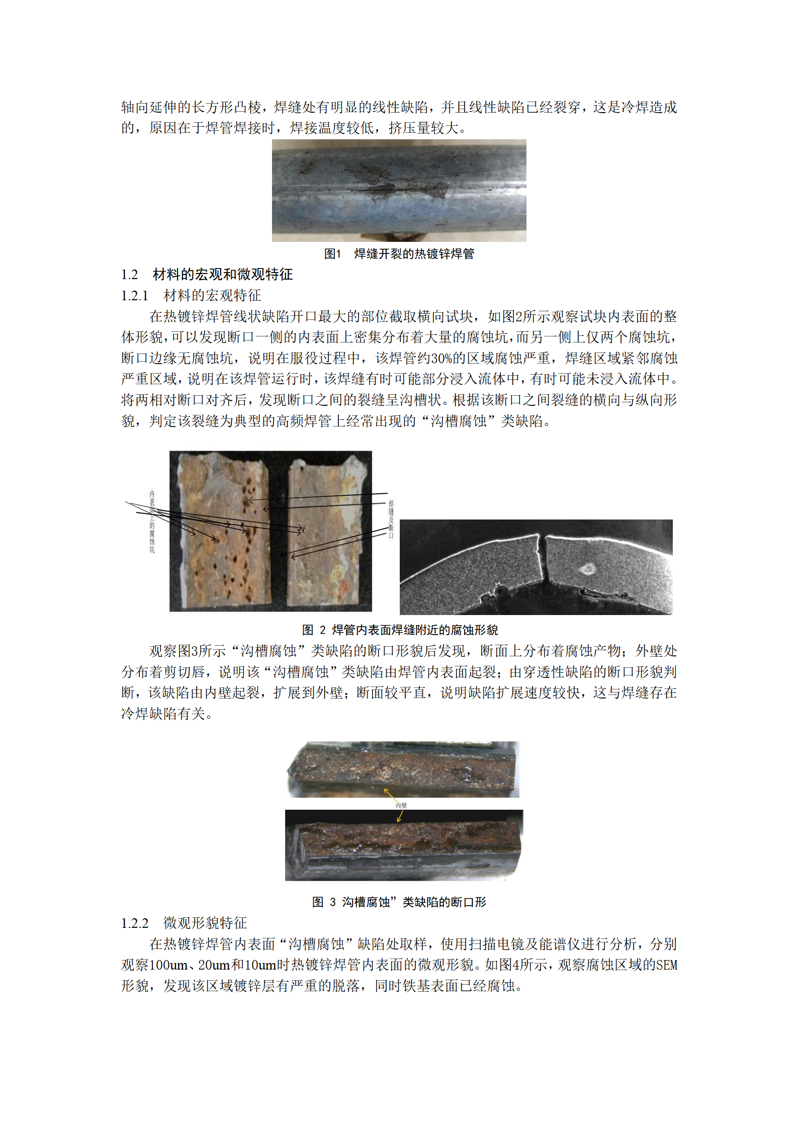 LETOU国际米兰·(中国区)官方网站