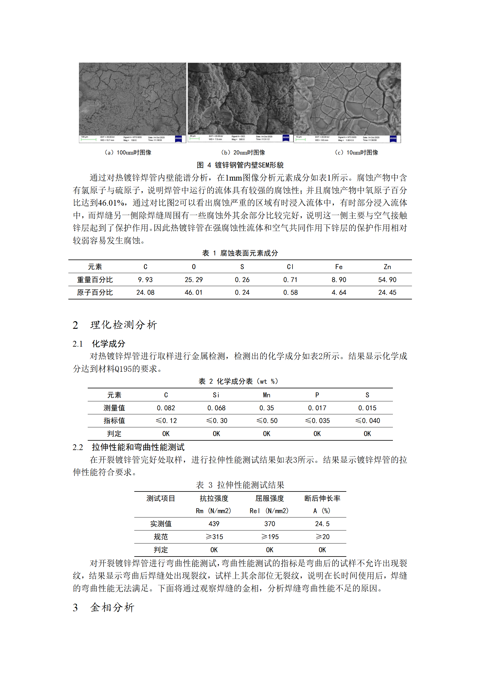 LETOU国际米兰·(中国区)官方网站