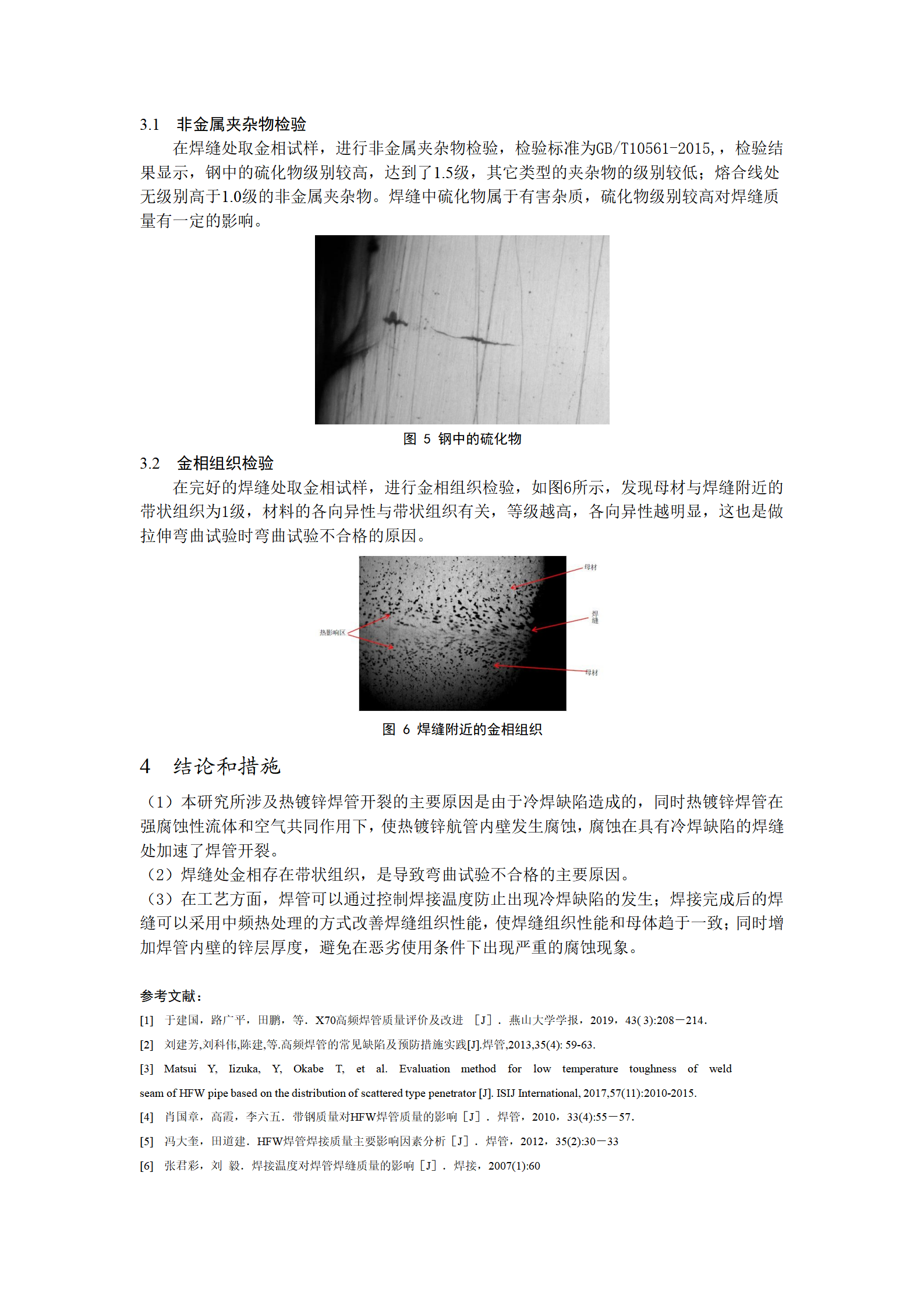 LETOU国际米兰·(中国区)官方网站