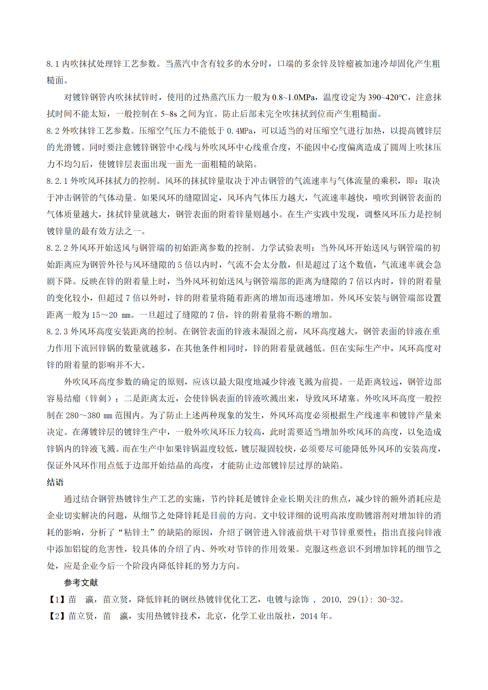 LETOU国际米兰·(中国区)官方网站