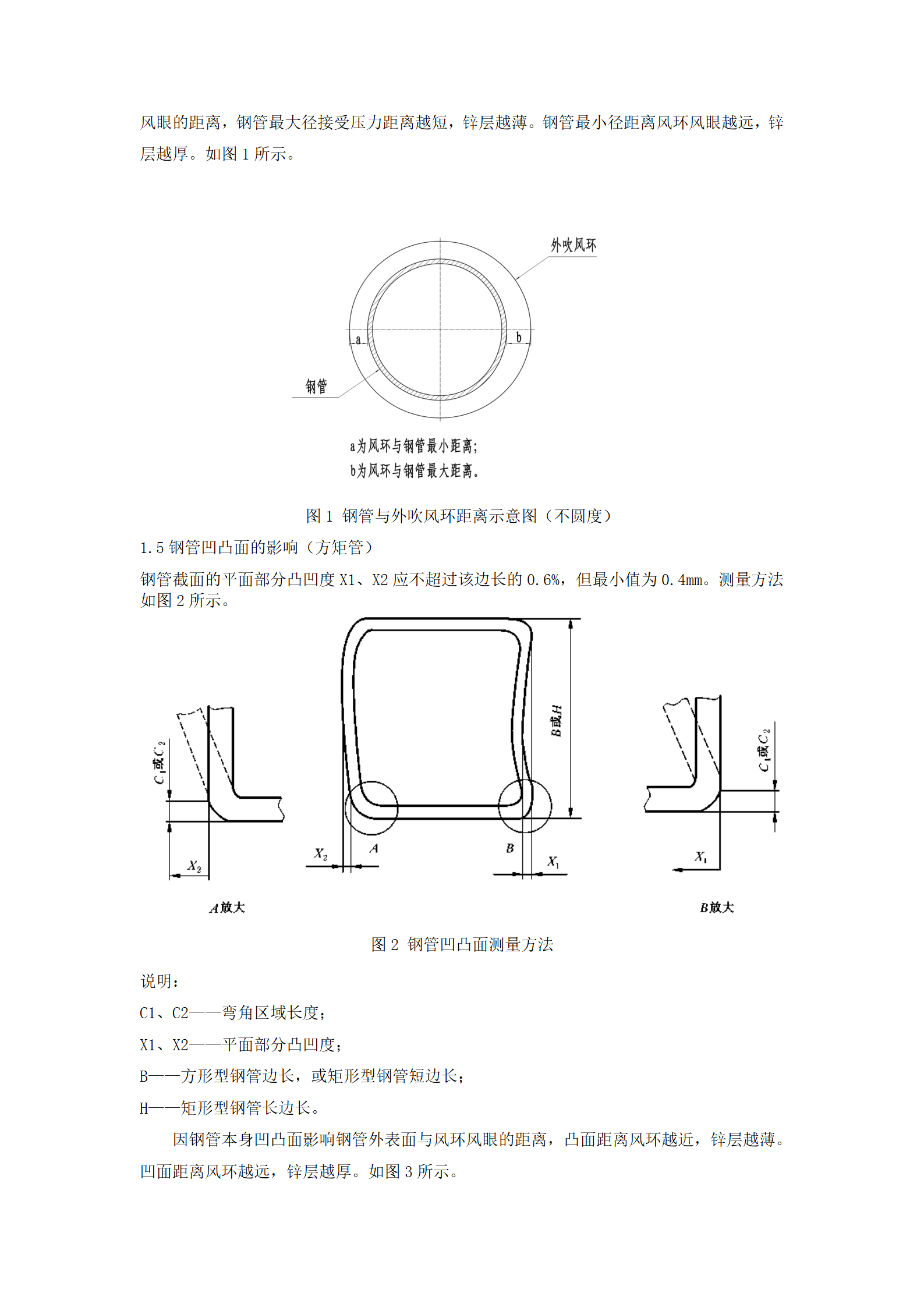 LETOU国际米兰·(中国区)官方网站