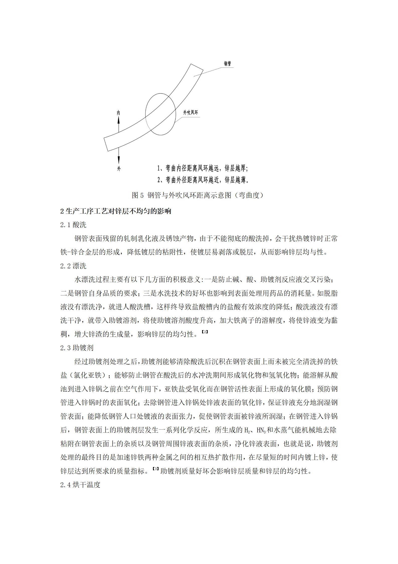LETOU国际米兰·(中国区)官方网站