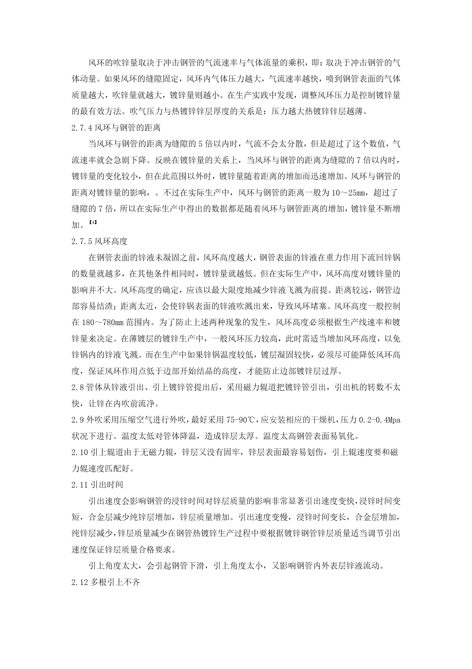LETOU国际米兰·(中国区)官方网站