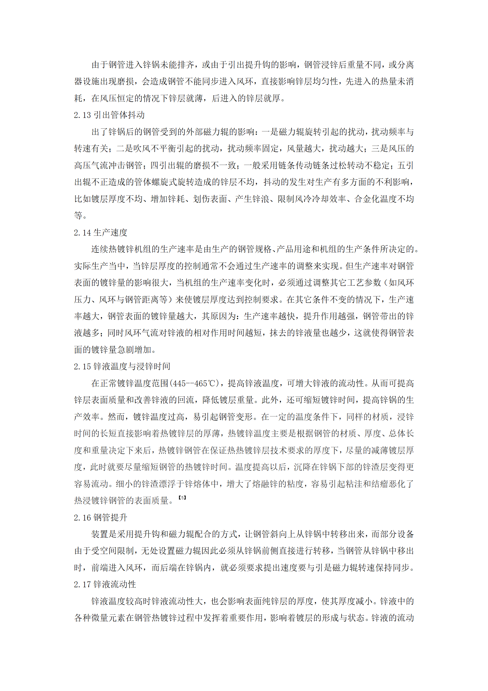 LETOU国际米兰·(中国区)官方网站