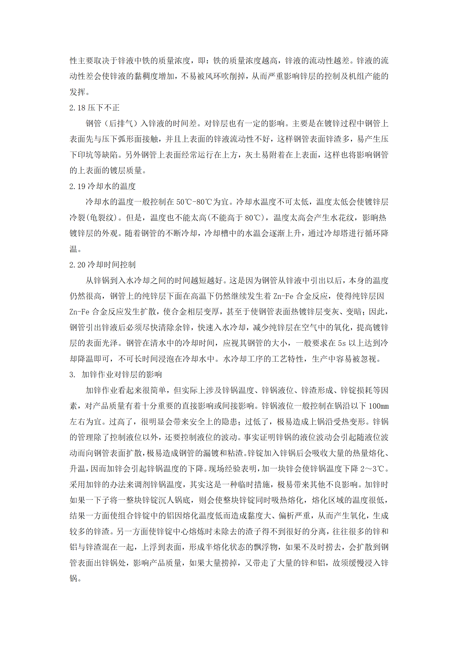 LETOU国际米兰·(中国区)官方网站