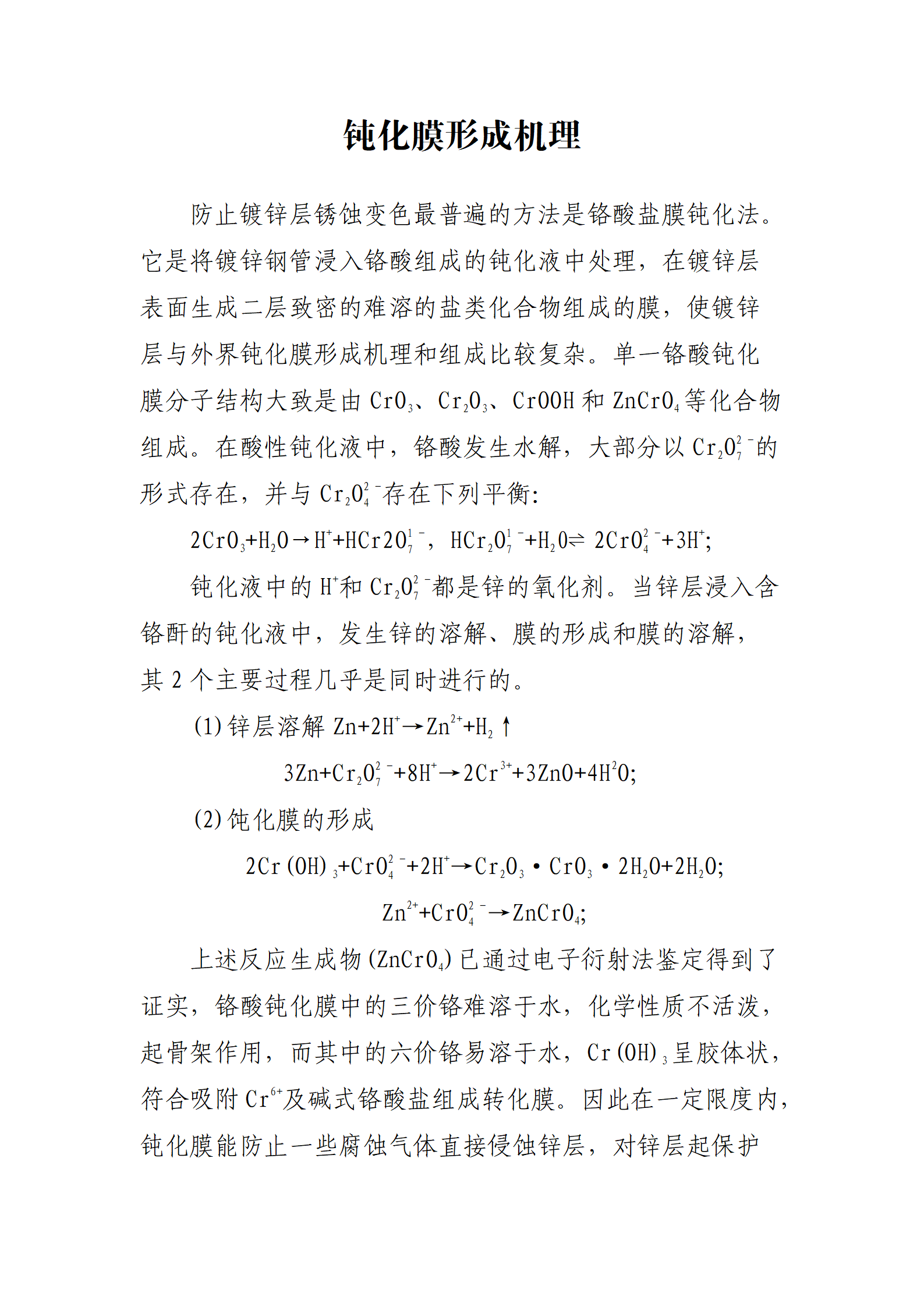 LETOU国际米兰·(中国区)官方网站