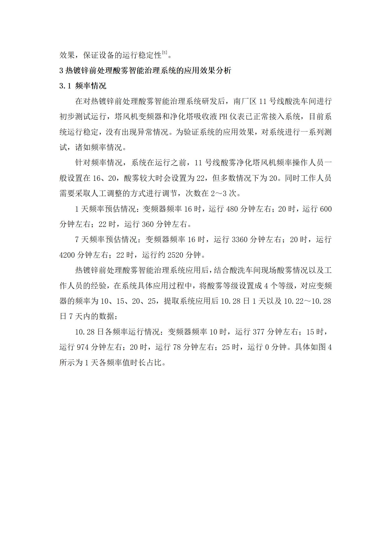 LETOU国际米兰·(中国区)官方网站