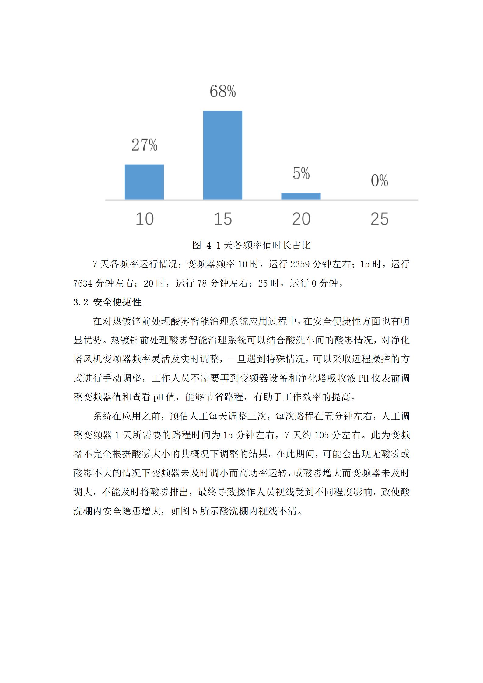 LETOU国际米兰·(中国区)官方网站