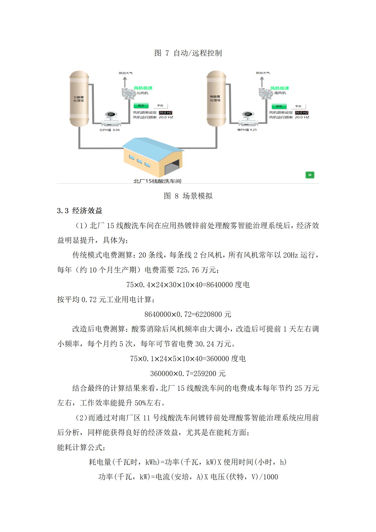 LETOU国际米兰·(中国区)官方网站