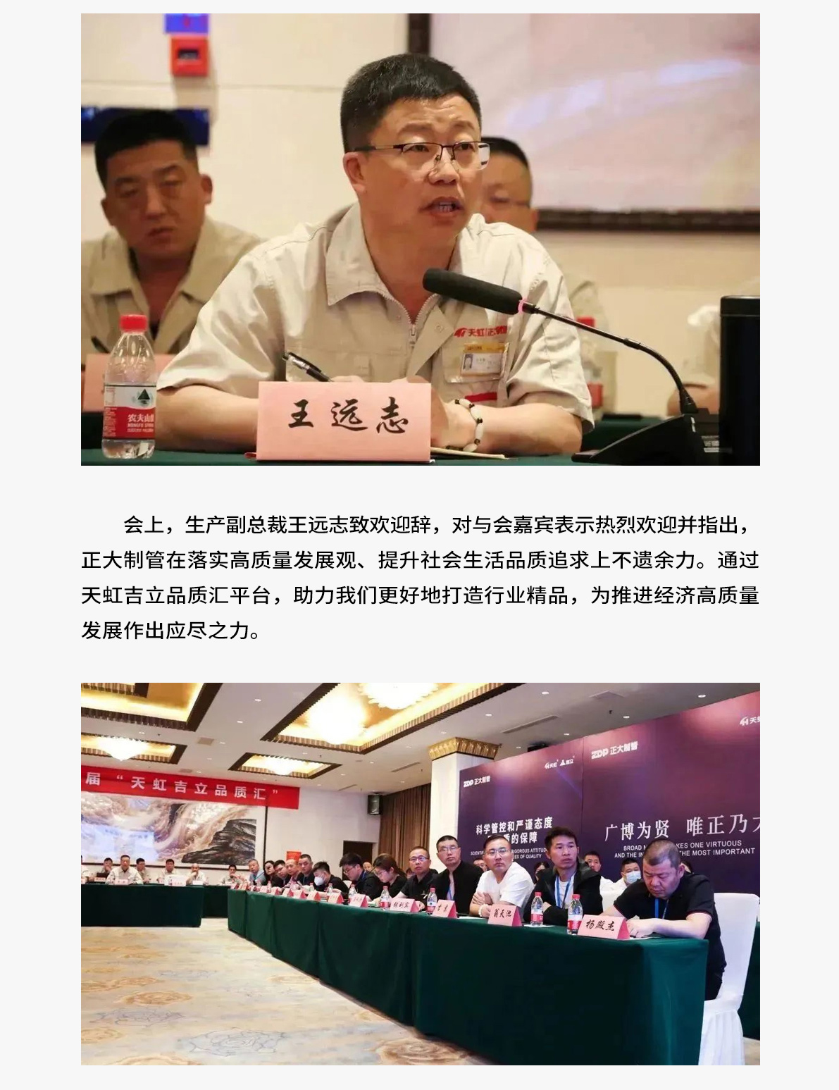 LETOU国际米兰·(中国区)官方网站