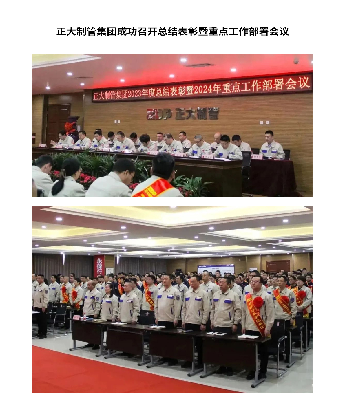 LETOU国际米兰·(中国区)官方网站