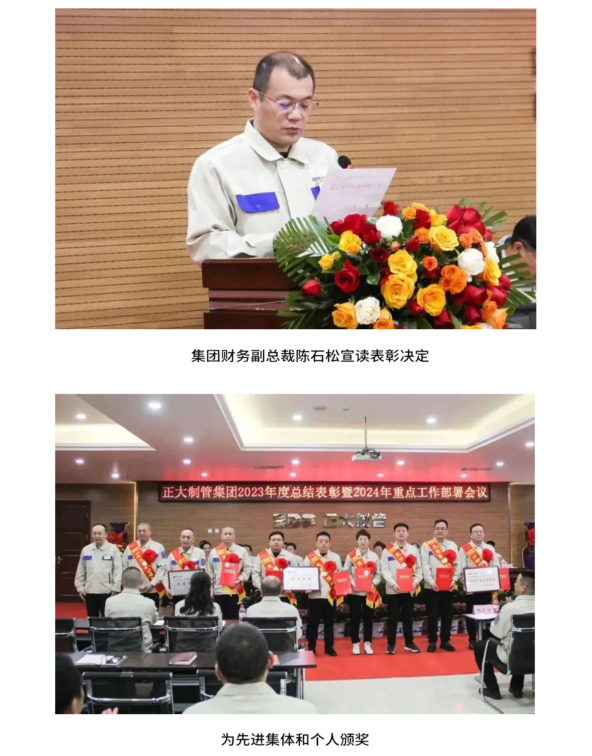 LETOU国际米兰·(中国区)官方网站