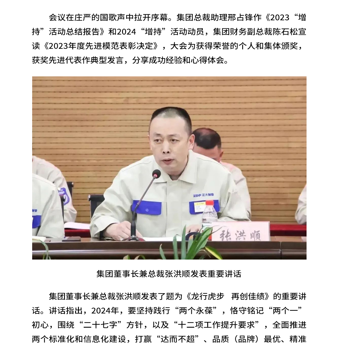 LETOU国际米兰·(中国区)官方网站