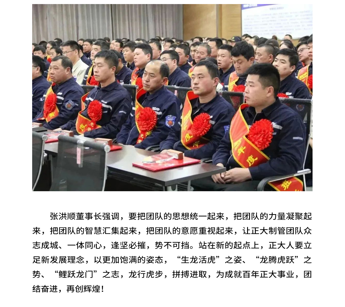 LETOU国际米兰·(中国区)官方网站