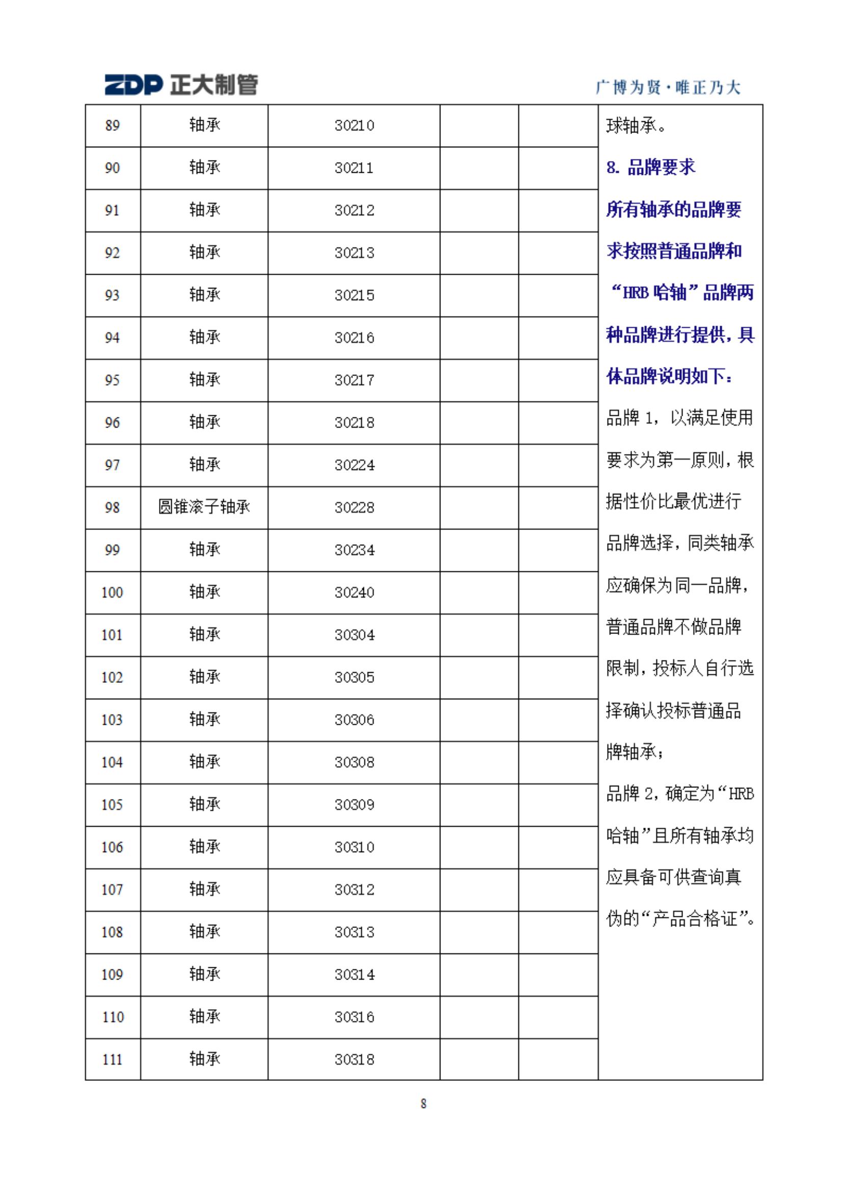 LETOU国际米兰·(中国区)官方网站