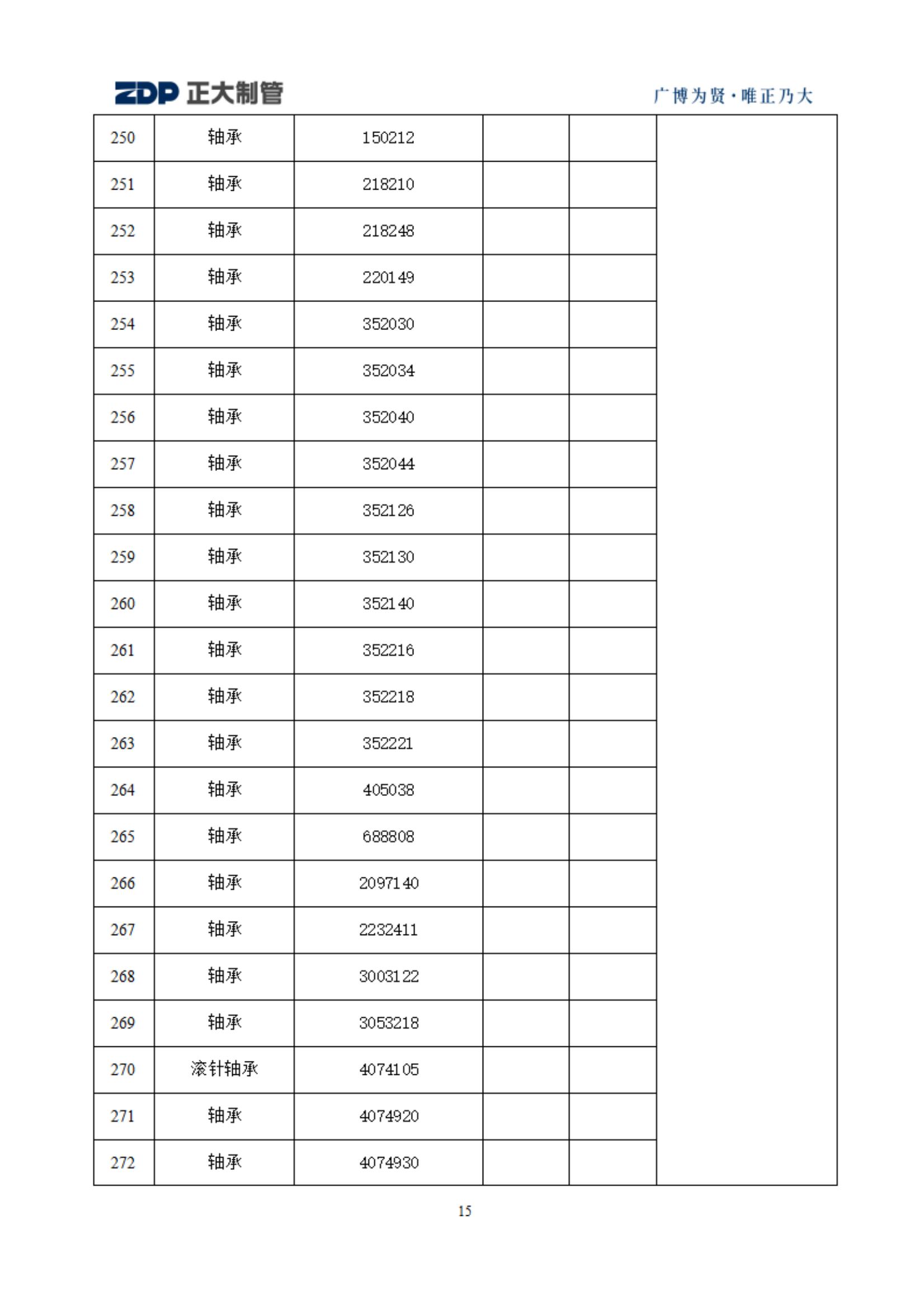 LETOU国际米兰·(中国区)官方网站