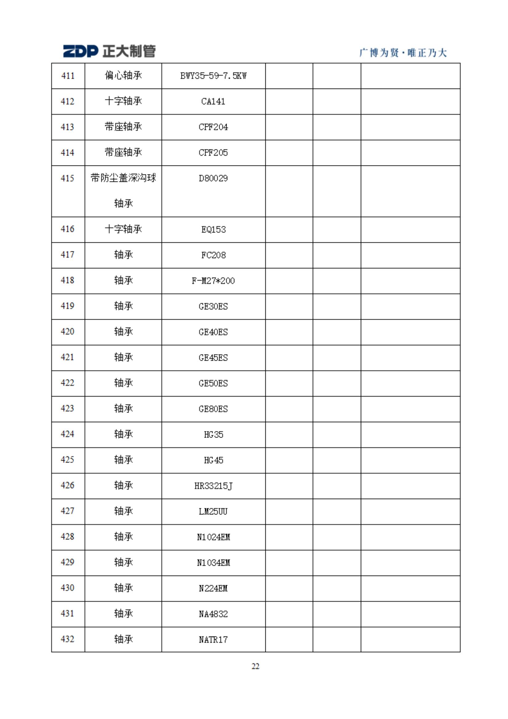 LETOU国际米兰·(中国区)官方网站