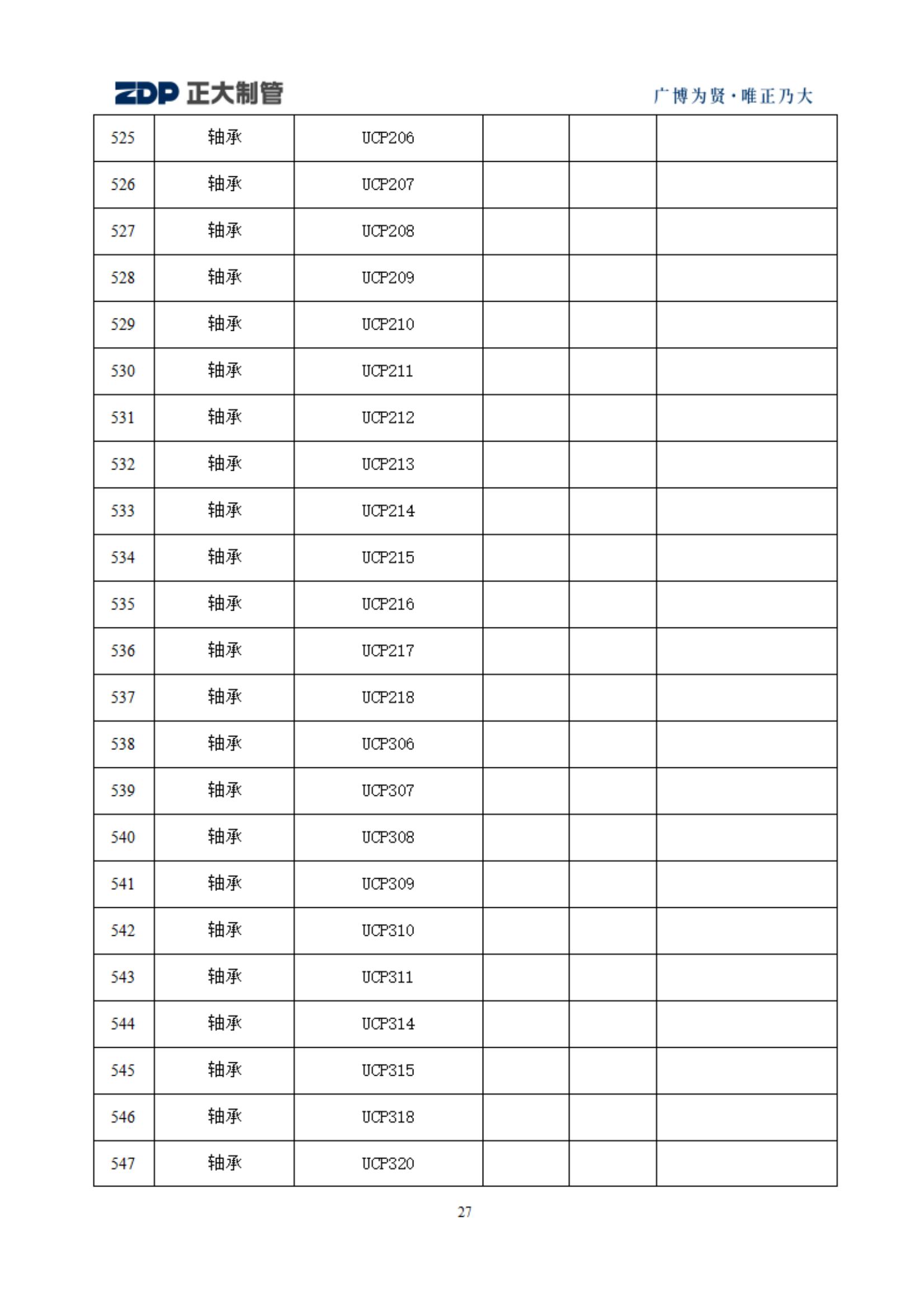 LETOU国际米兰·(中国区)官方网站