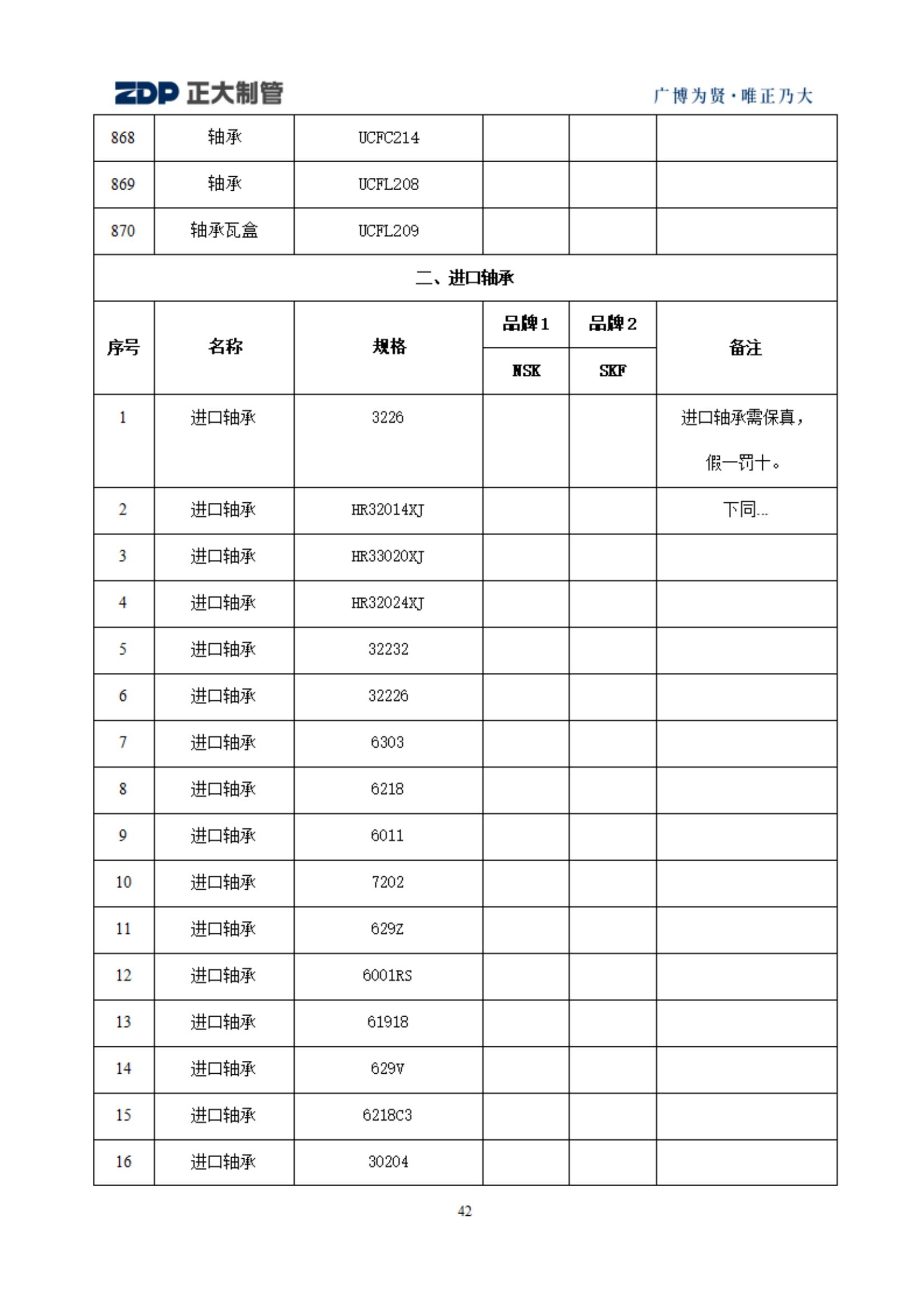 LETOU国际米兰·(中国区)官方网站